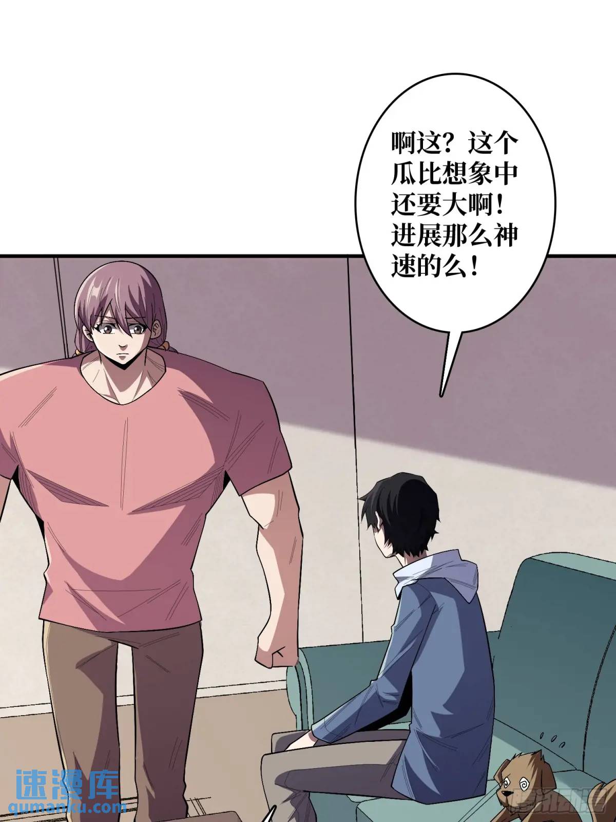 第141话 禁果26