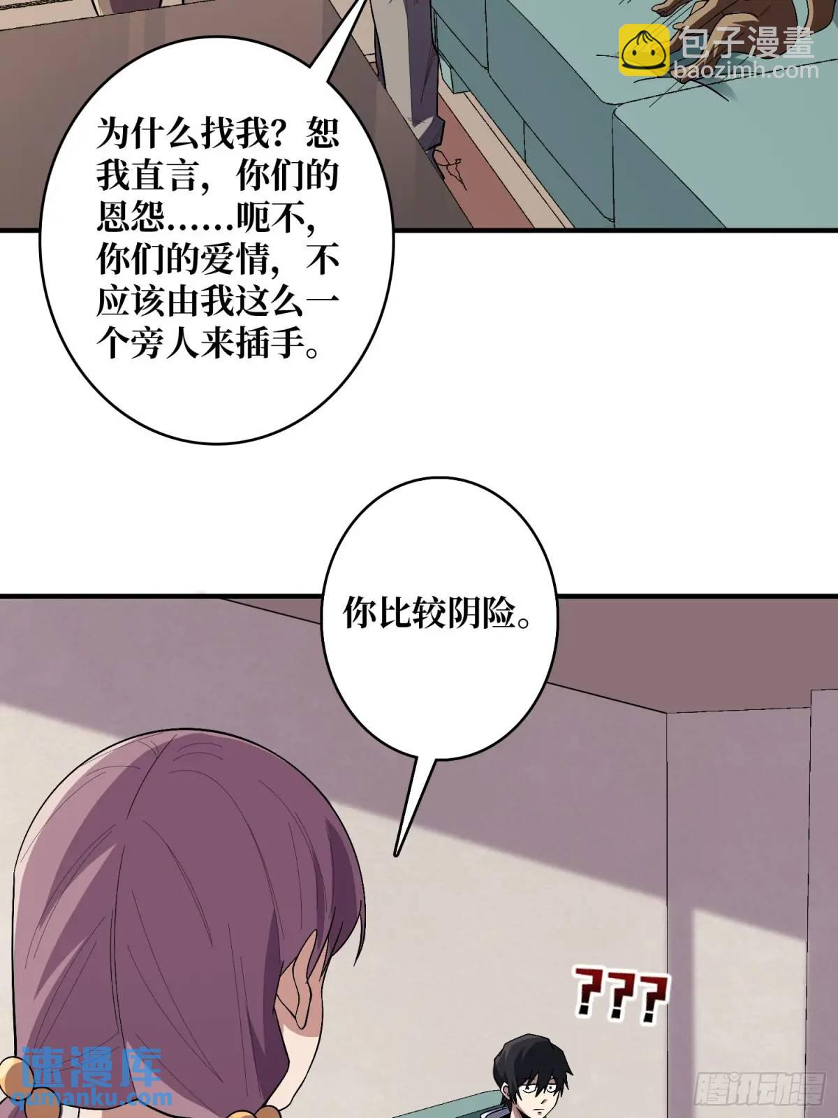 第141话 禁果27