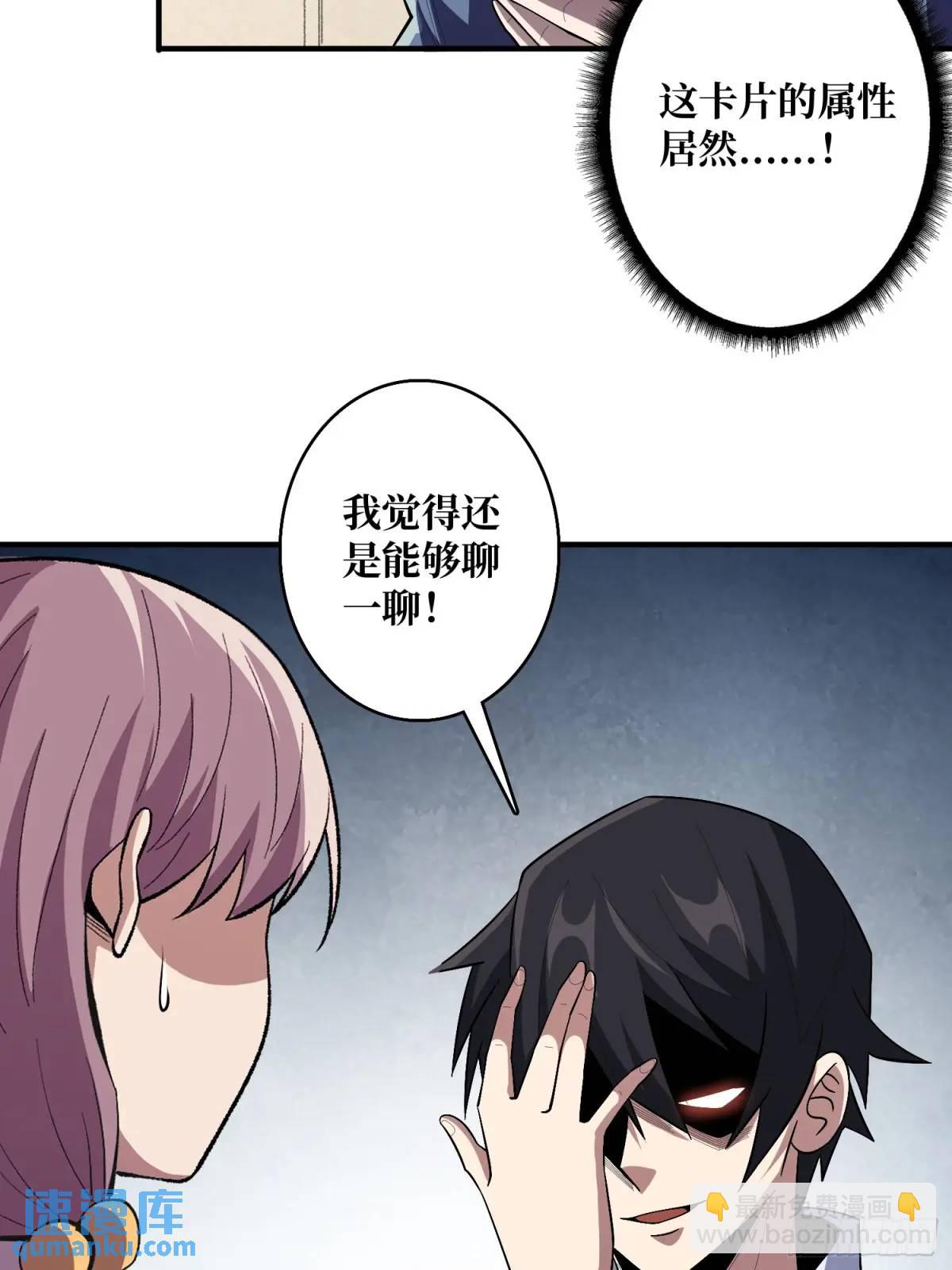 第141话 禁果32