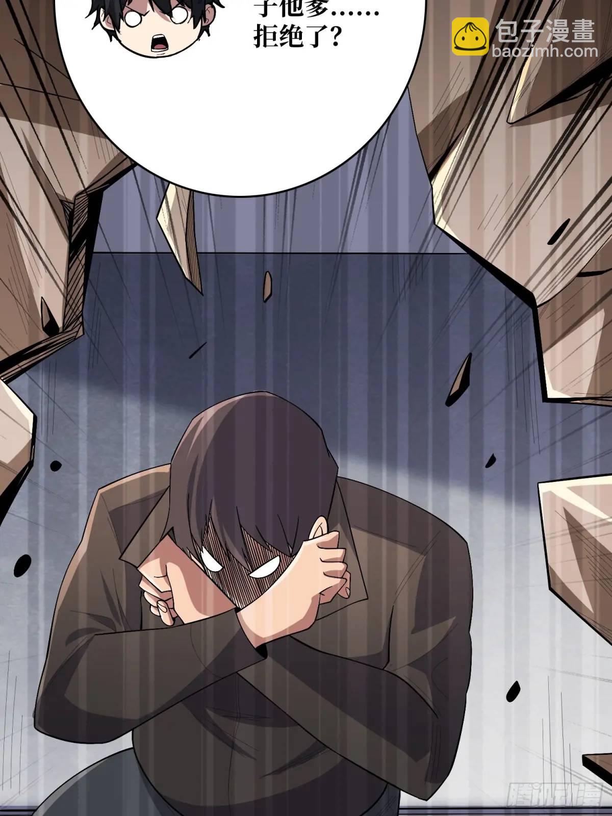 第141话 禁果37