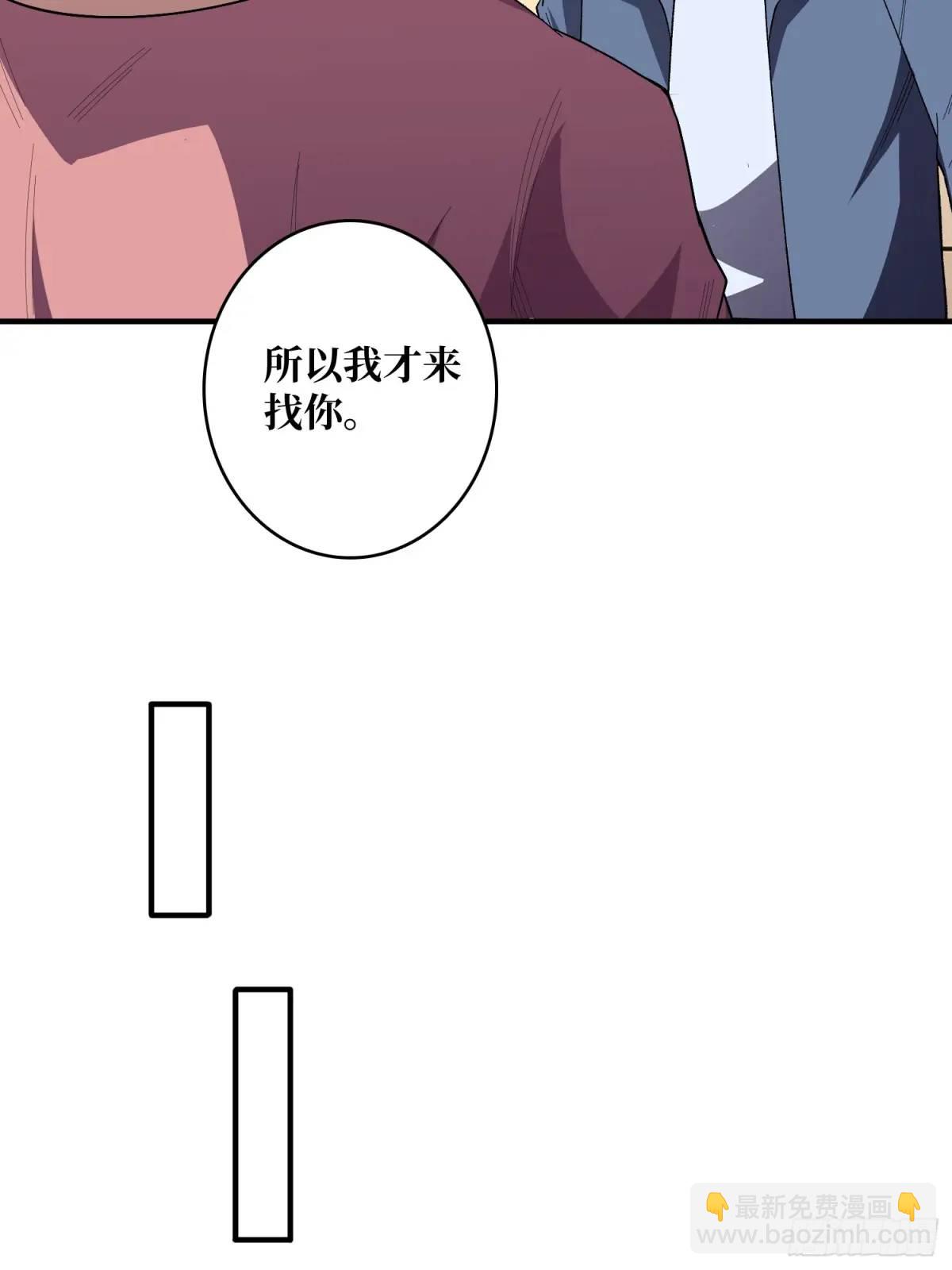 第141话 禁果40