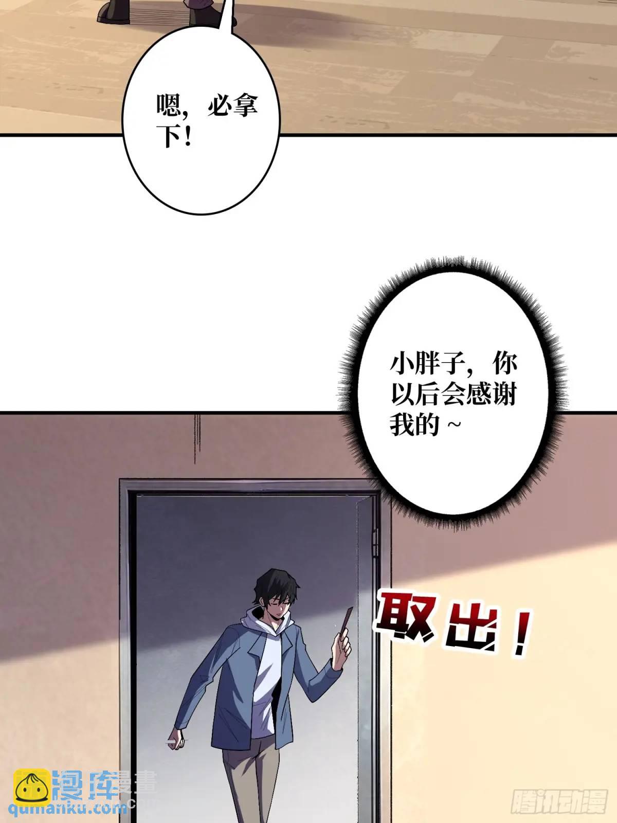 第141话 禁果42