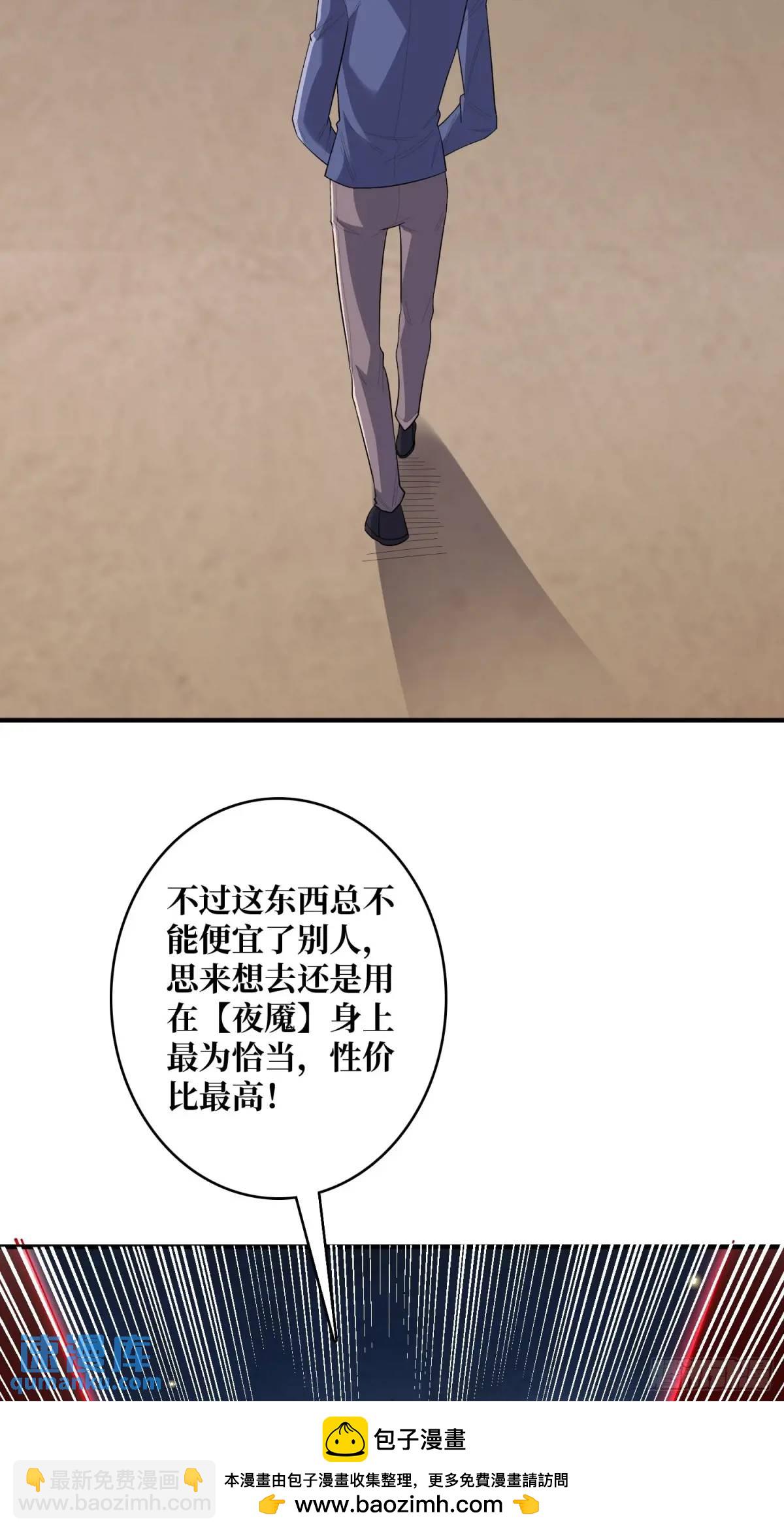第141话 禁果49