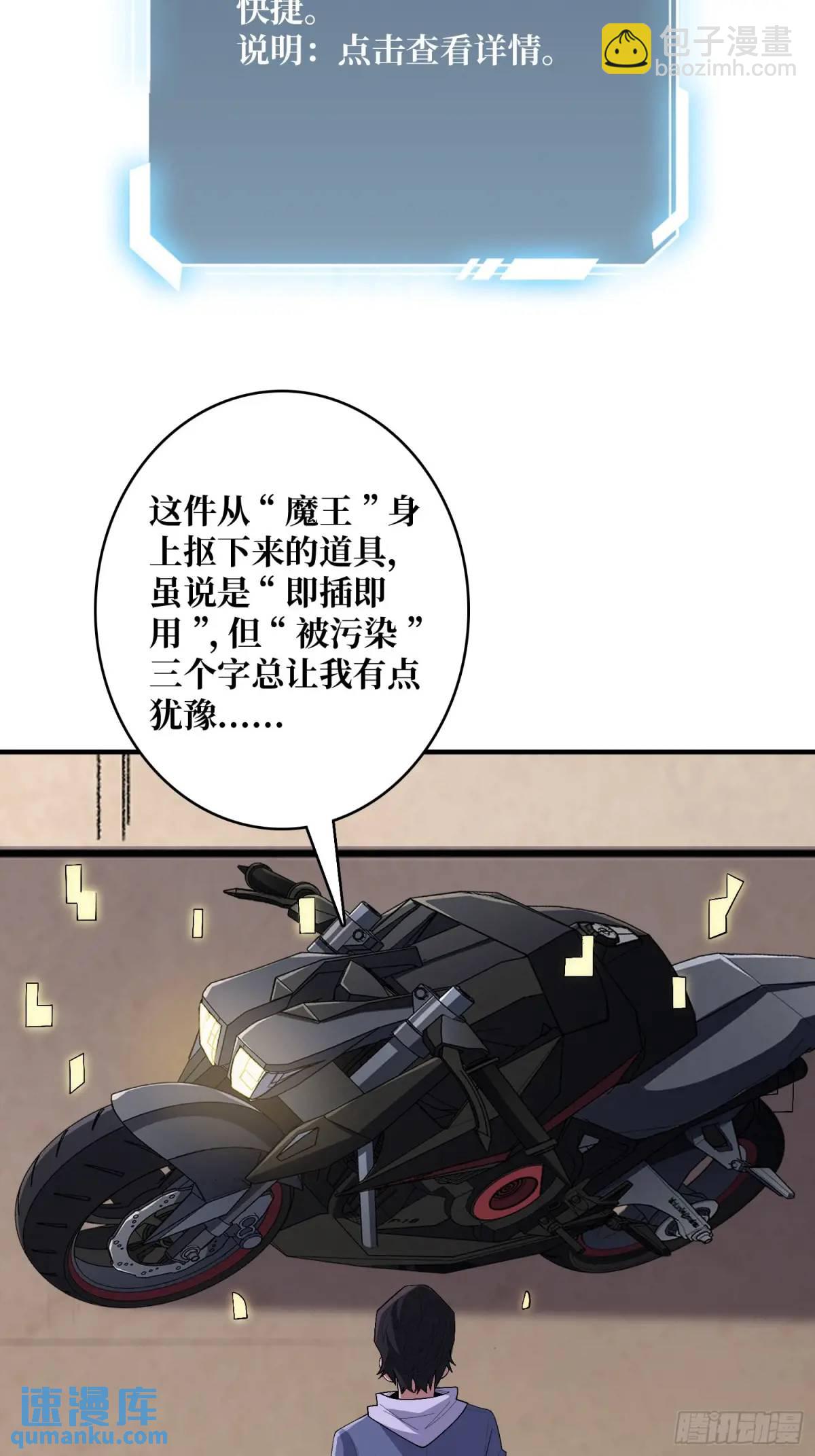 第141话 禁果52