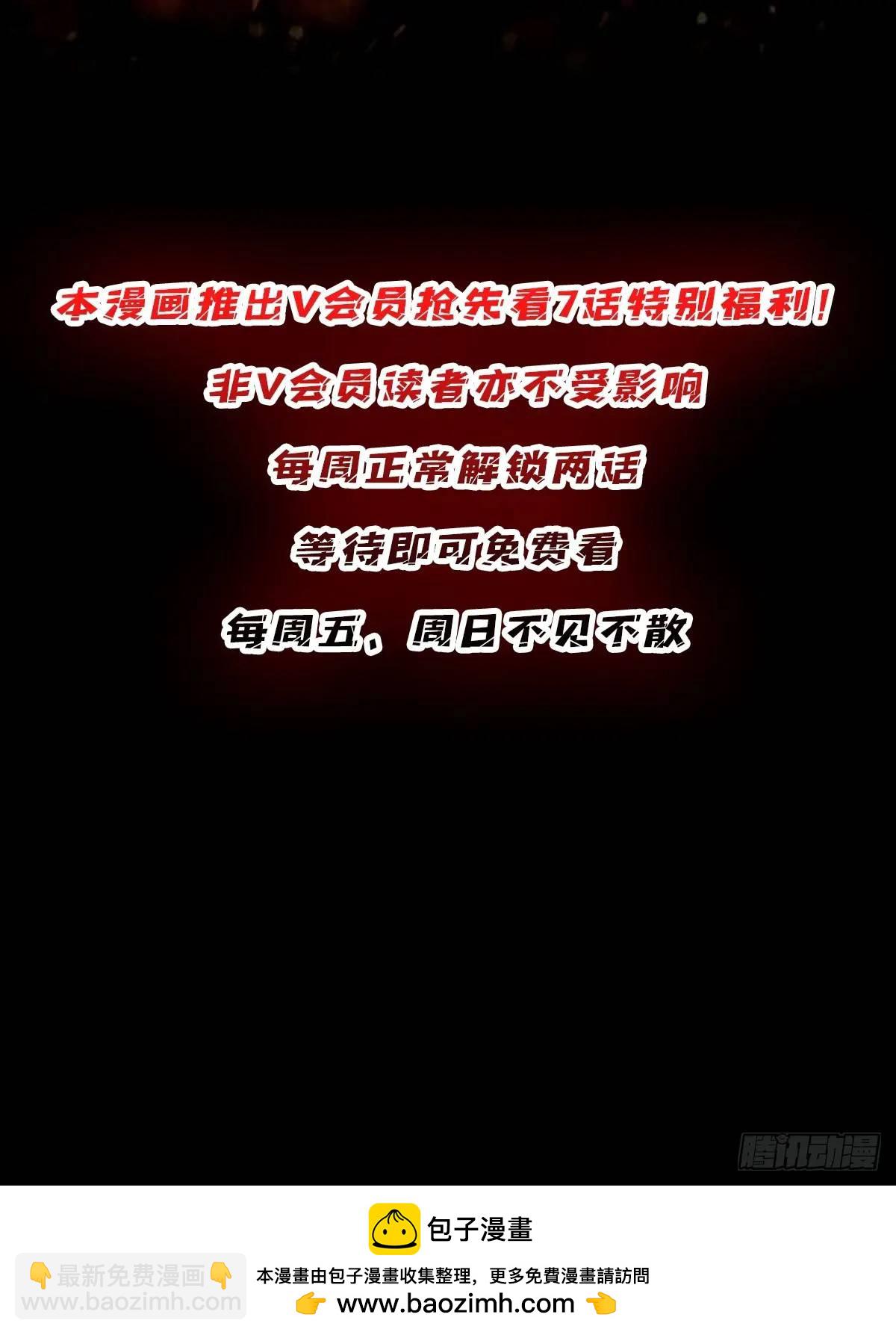 第141话 禁果56