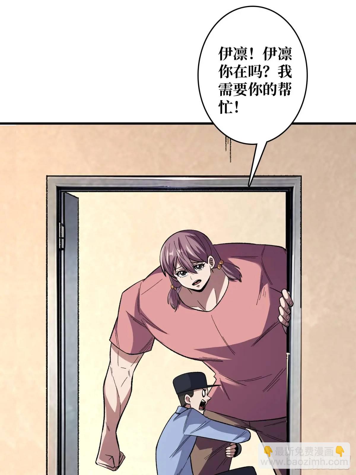 第141话 禁果8