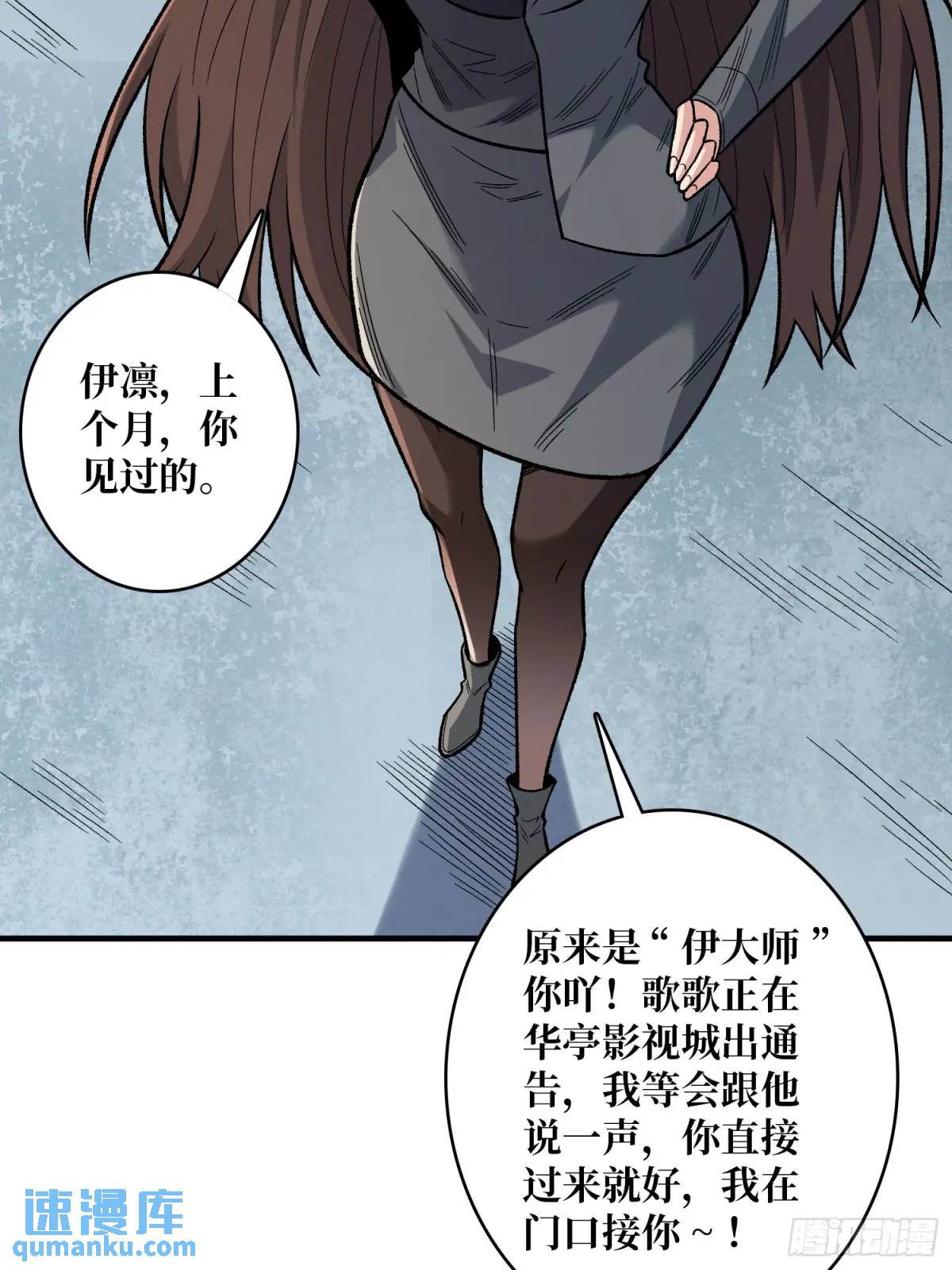 第142话 黑气14
