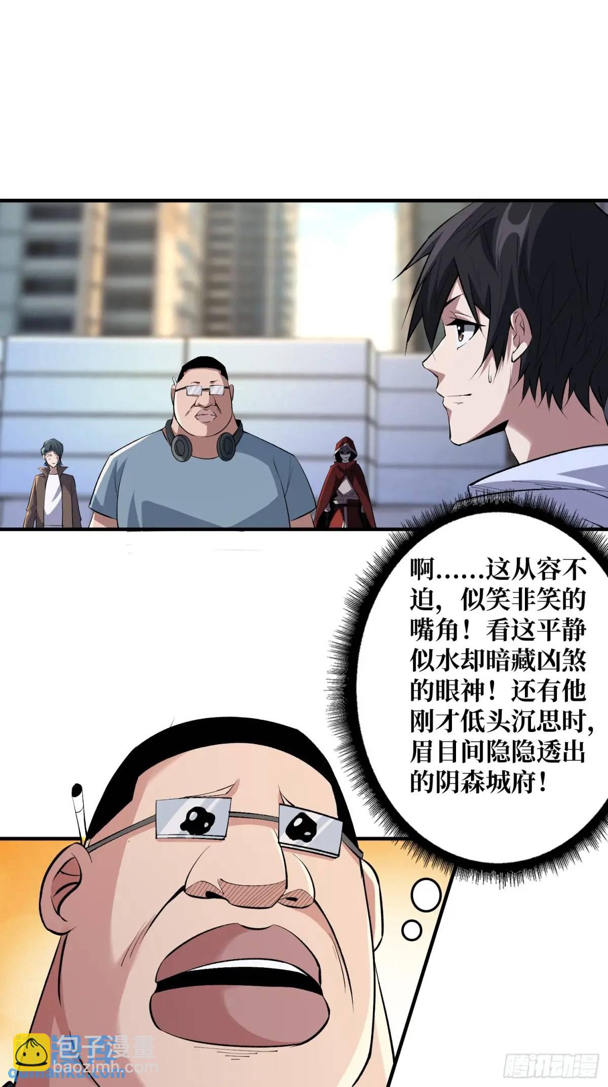 第143话 绝对真实的演技13