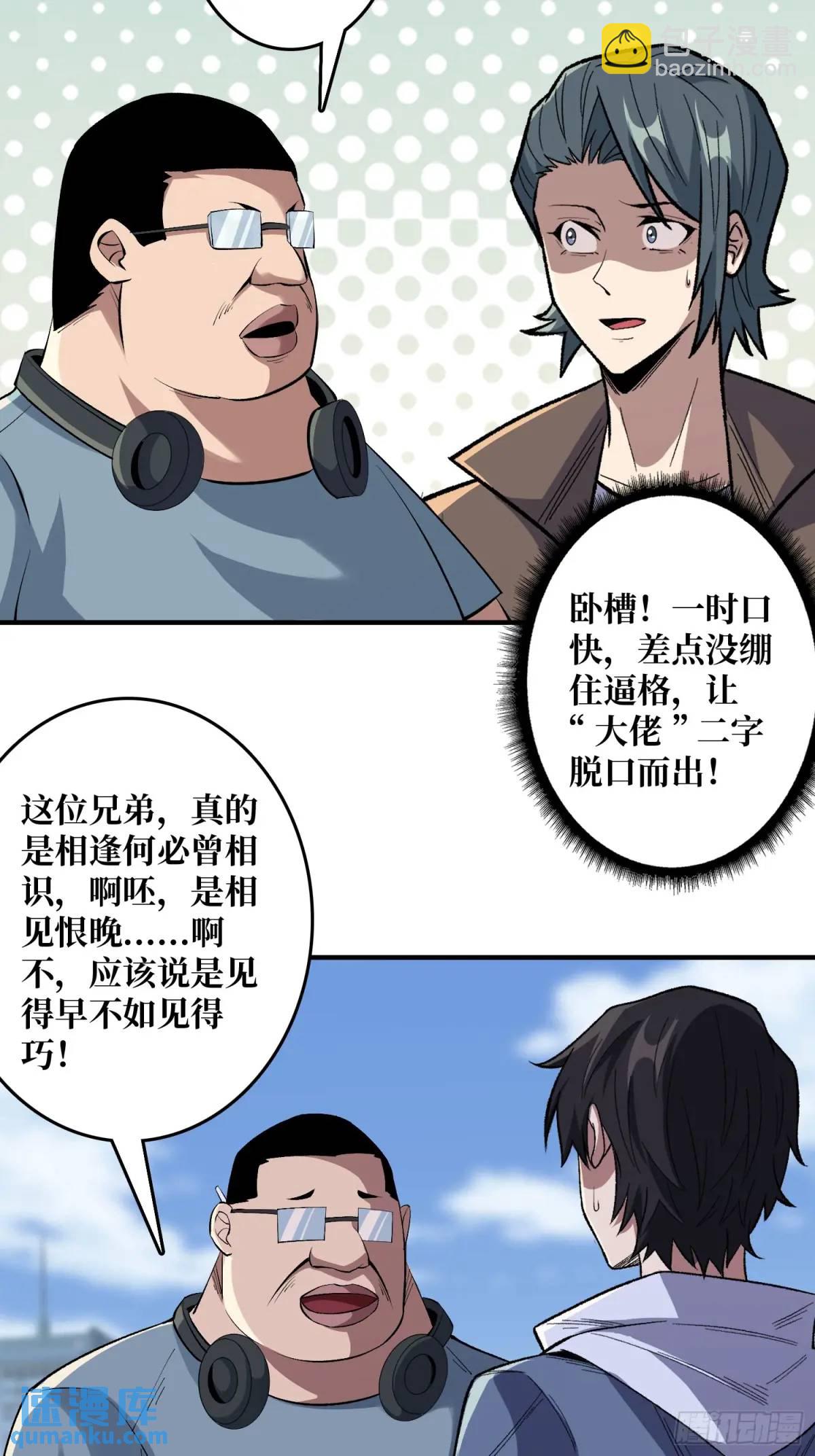 第143话 绝对真实的演技17