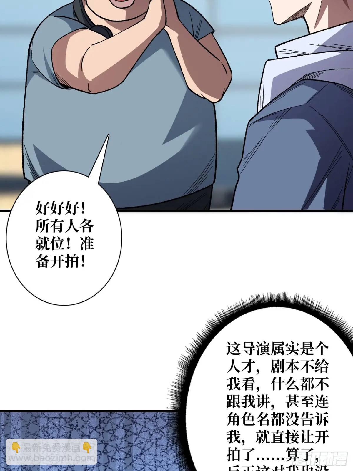 第143话 绝对真实的演技22