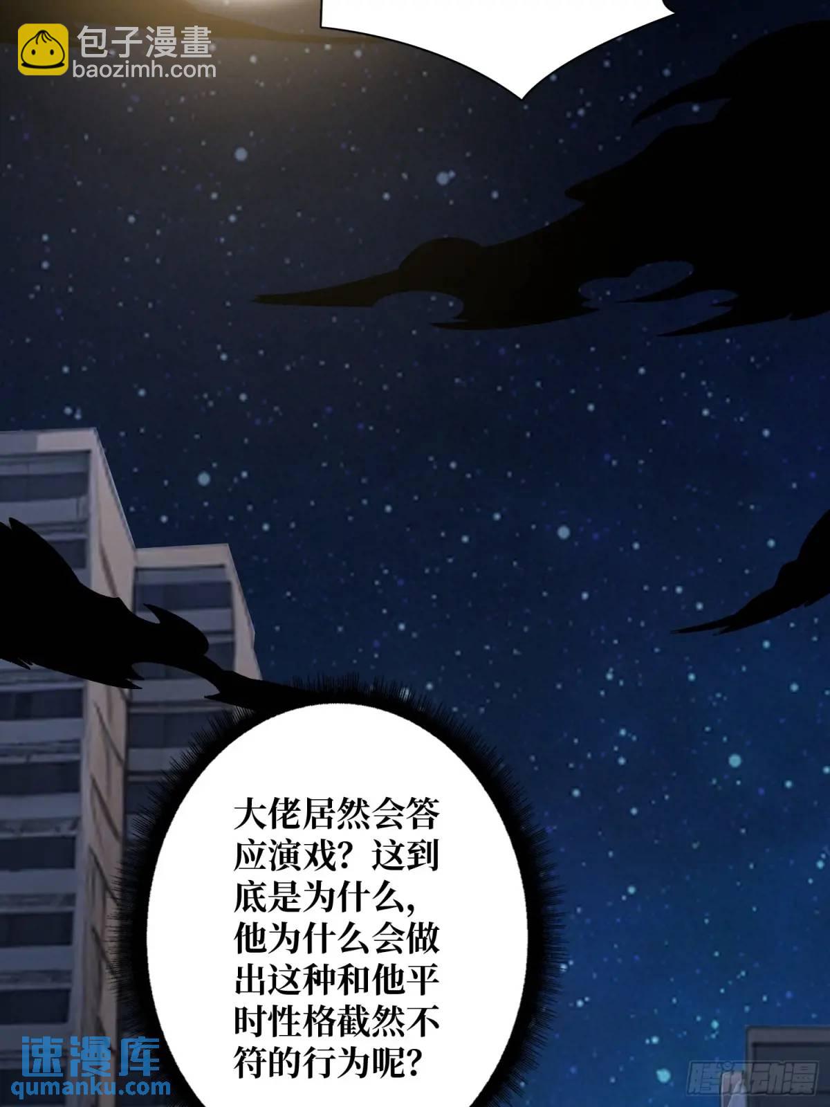 第143话 绝对真实的演技29