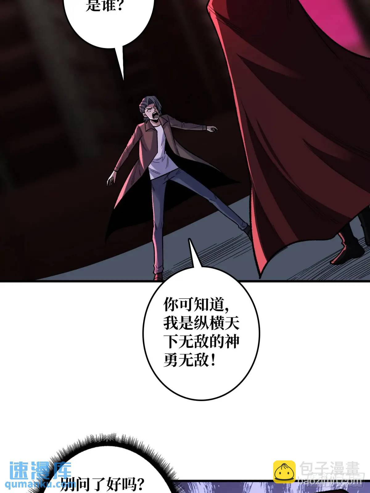 第143话 绝对真实的演技39