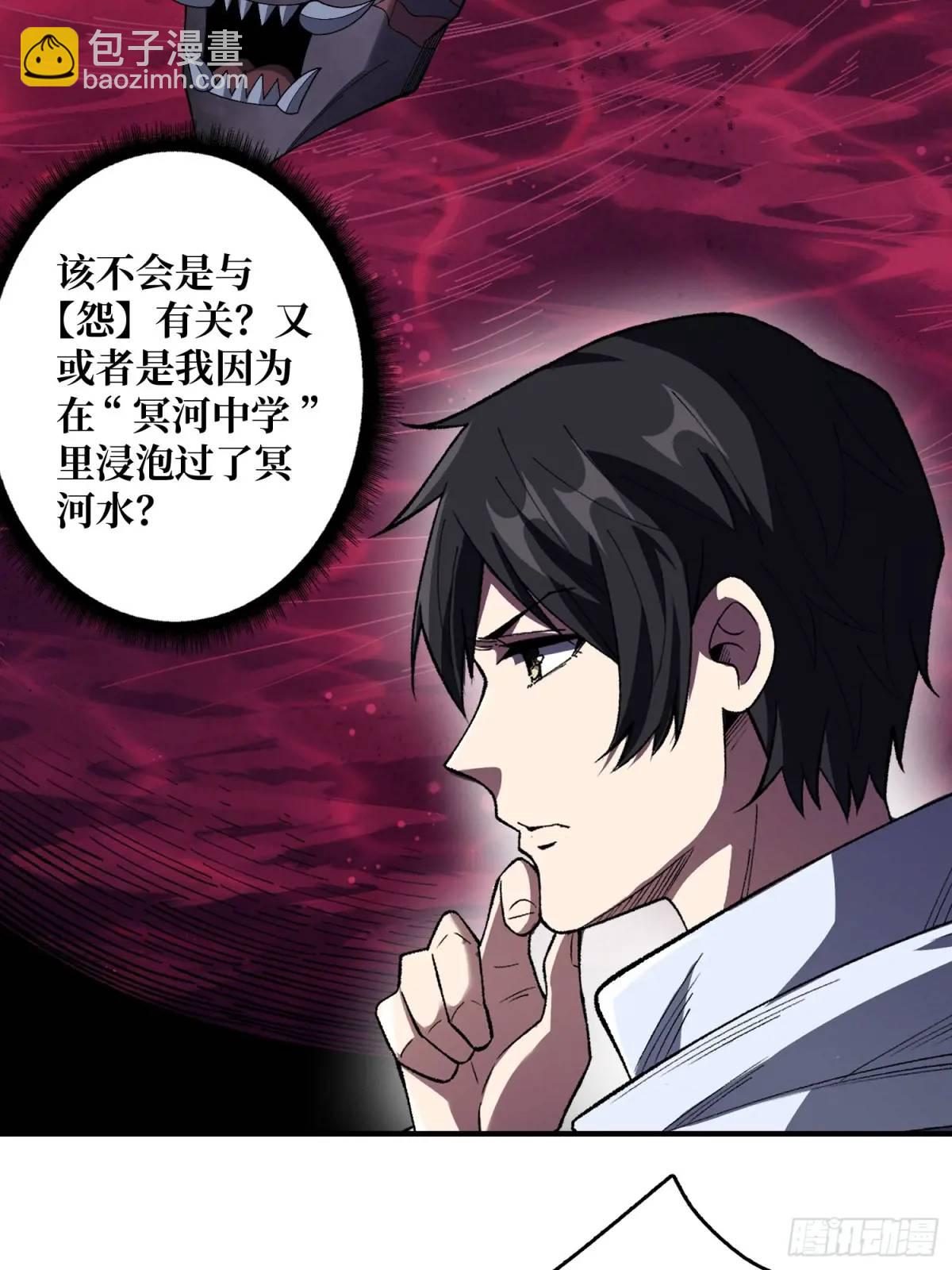 第143话 绝对真实的演技9