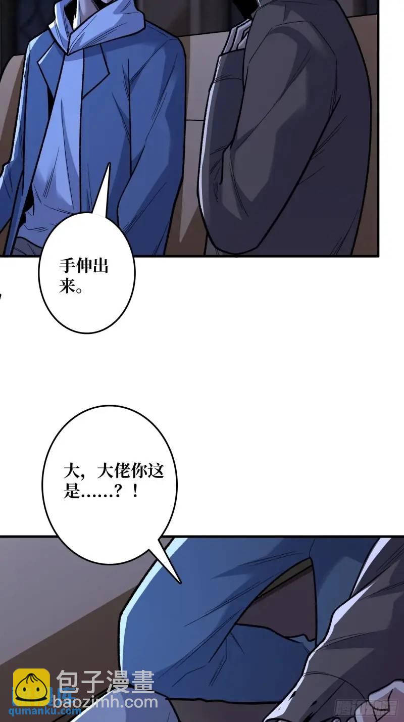 第144话 吞噬诅咒27