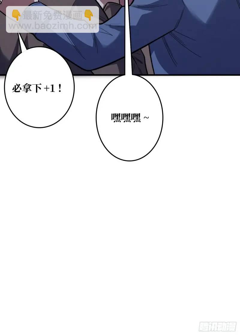 第144话 吞噬诅咒45