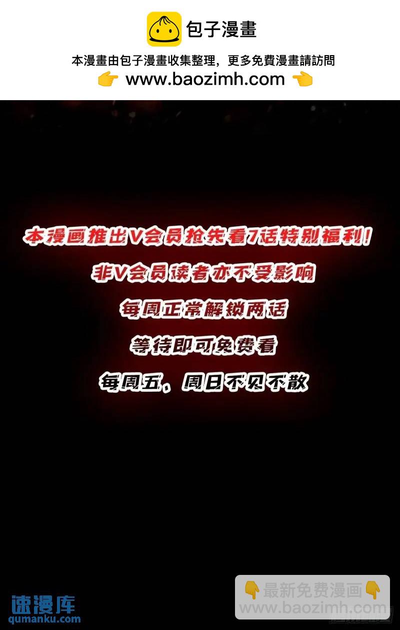 第144话 吞噬诅咒47