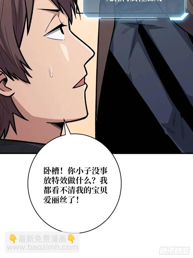 第145话 我，是一名绅26