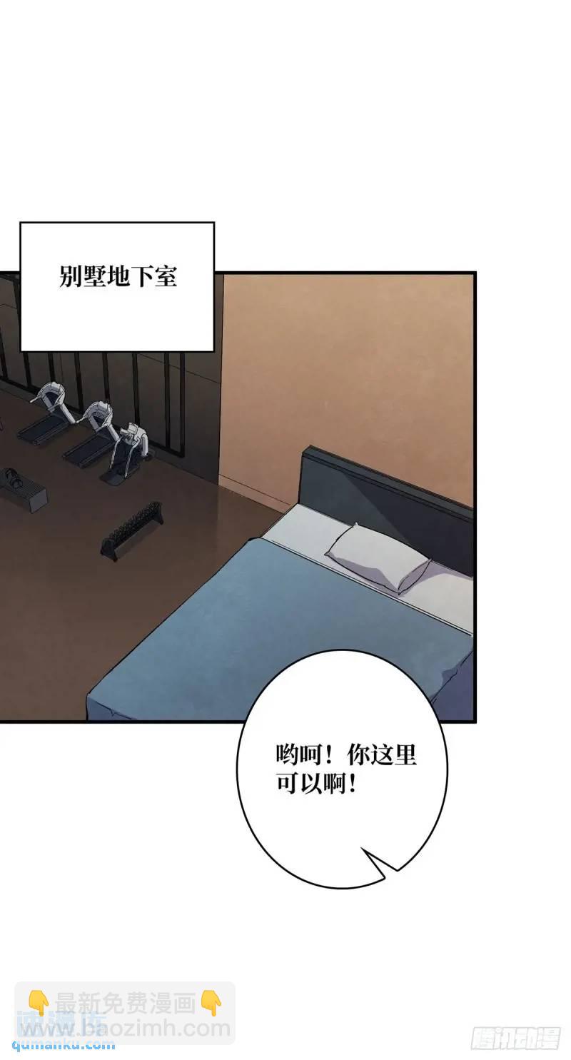 第145话 我，是一名绅33