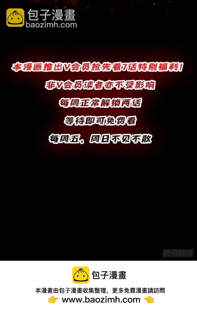 第145话 我，是一名绅57