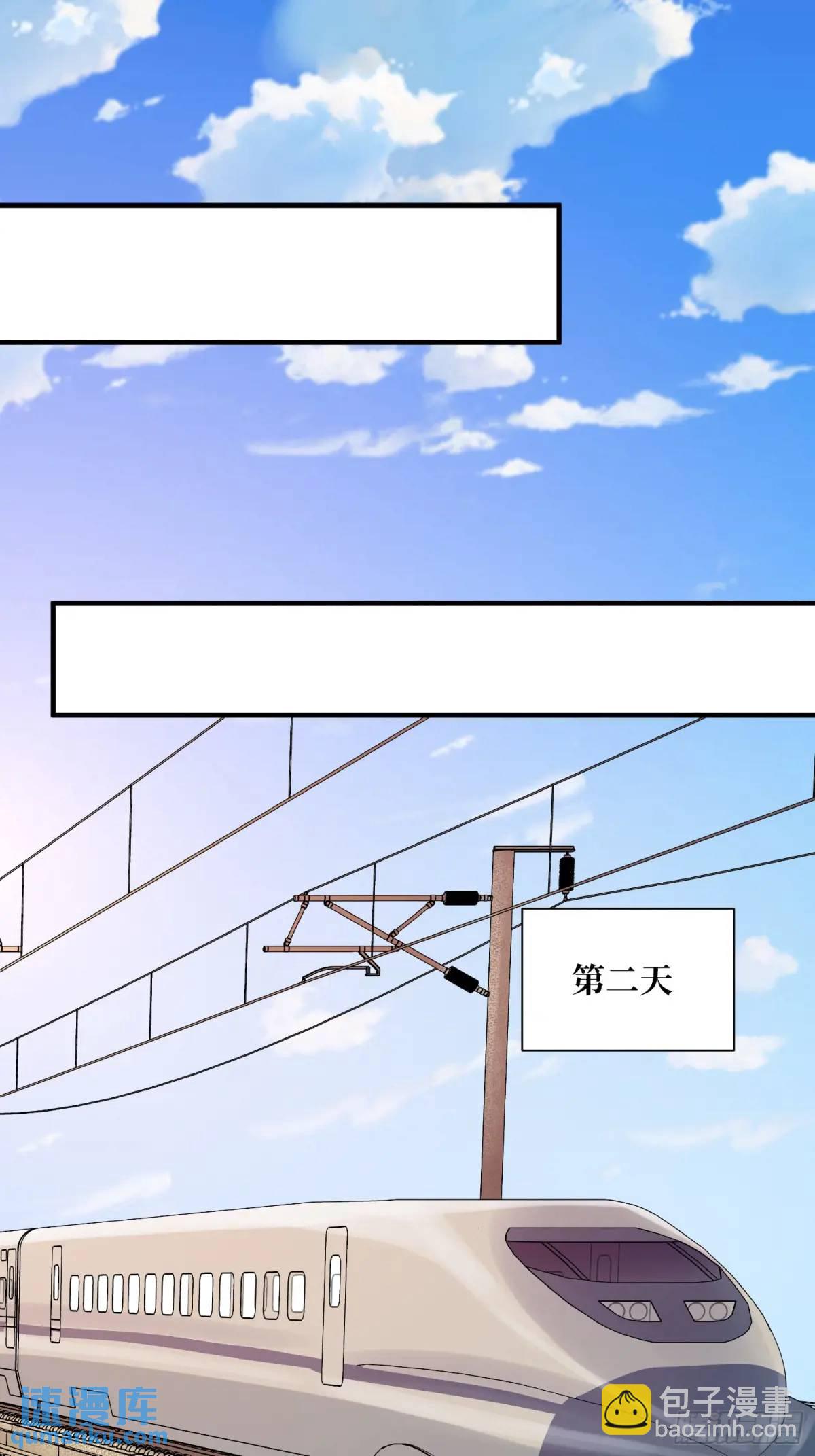 第146话 马大师13