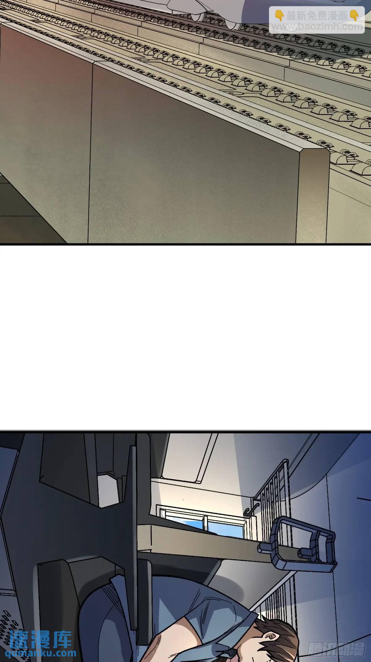 第146话 马大师14