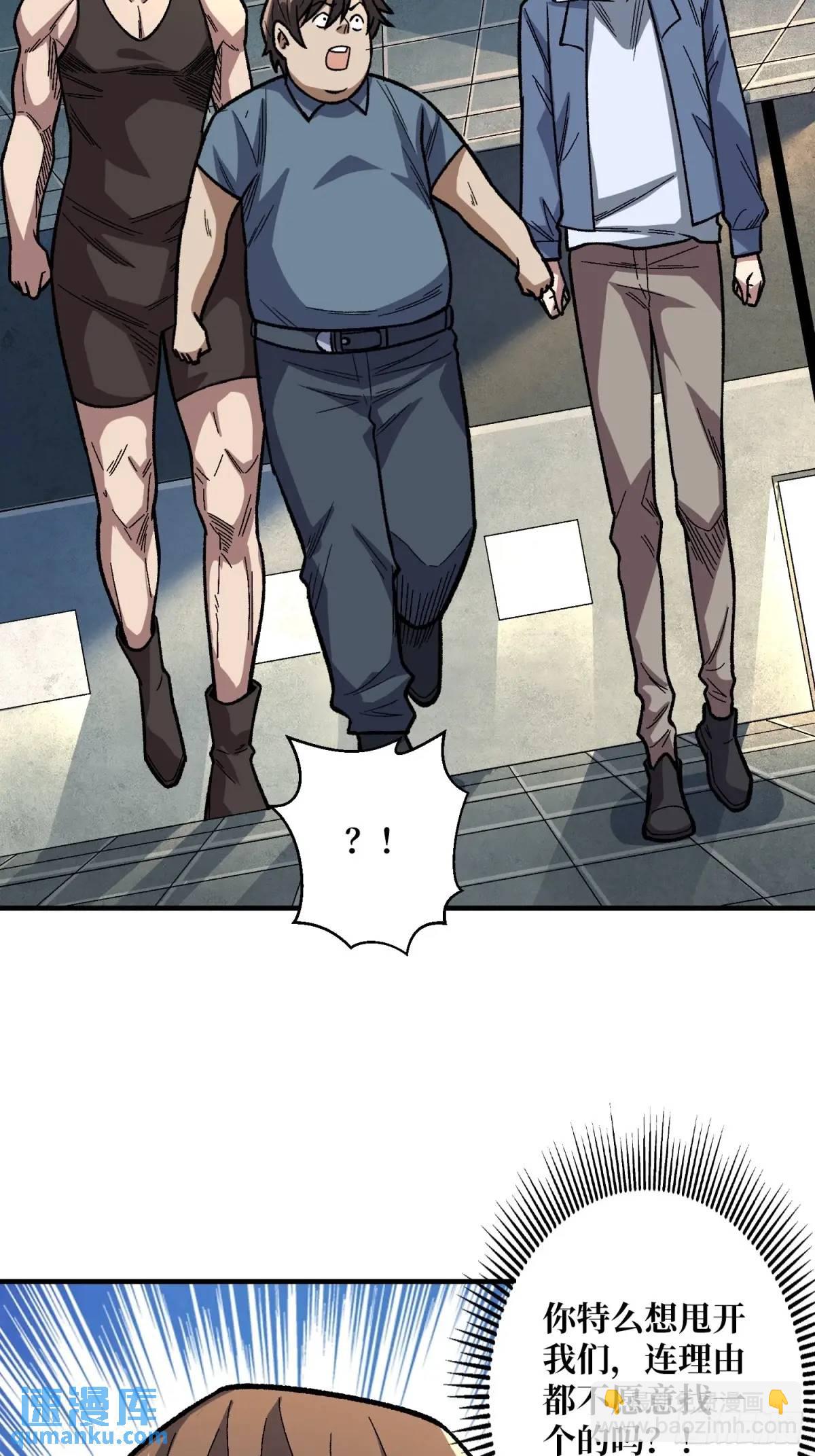 第146话 马大师23