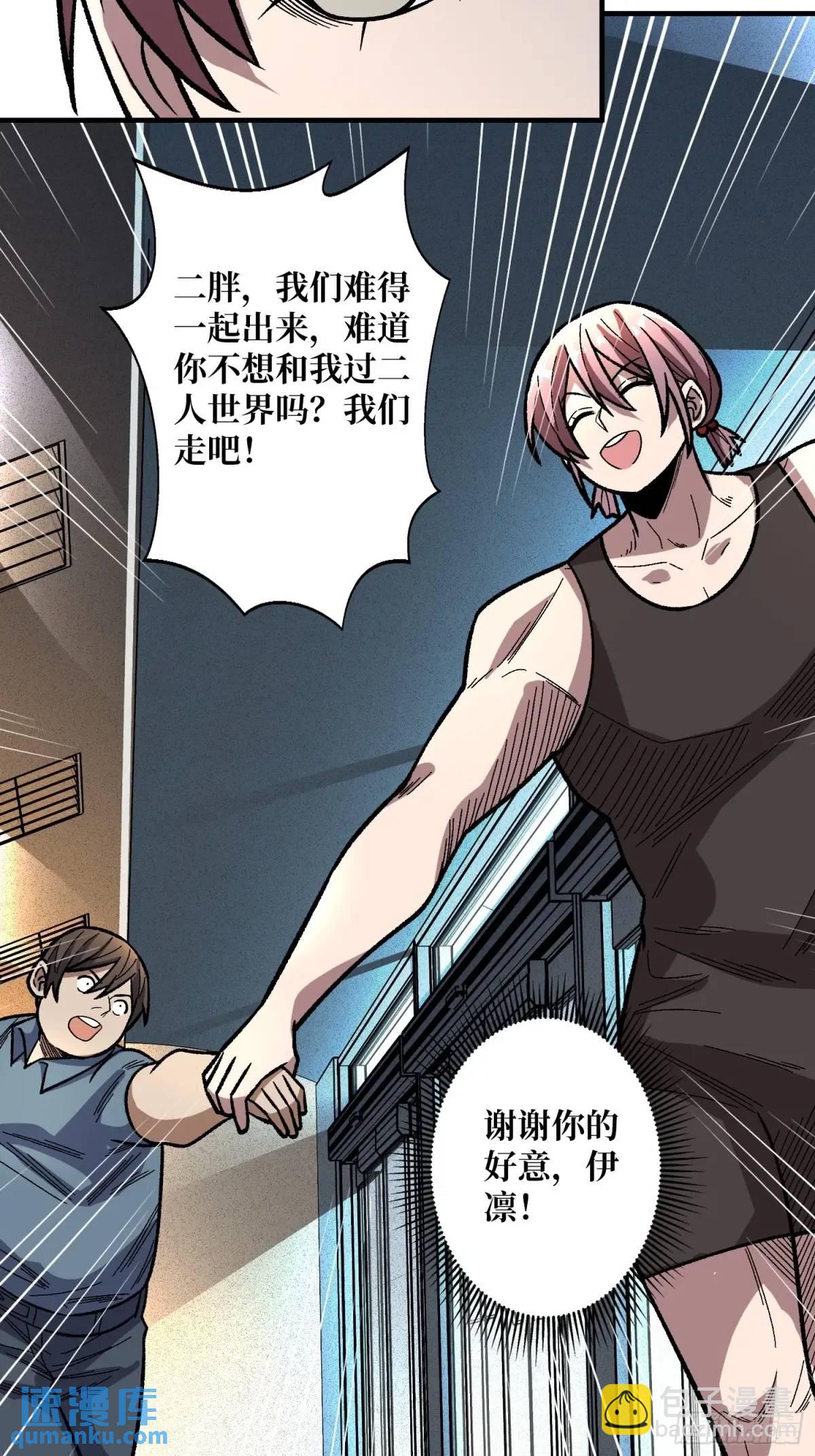 第146话 马大师28