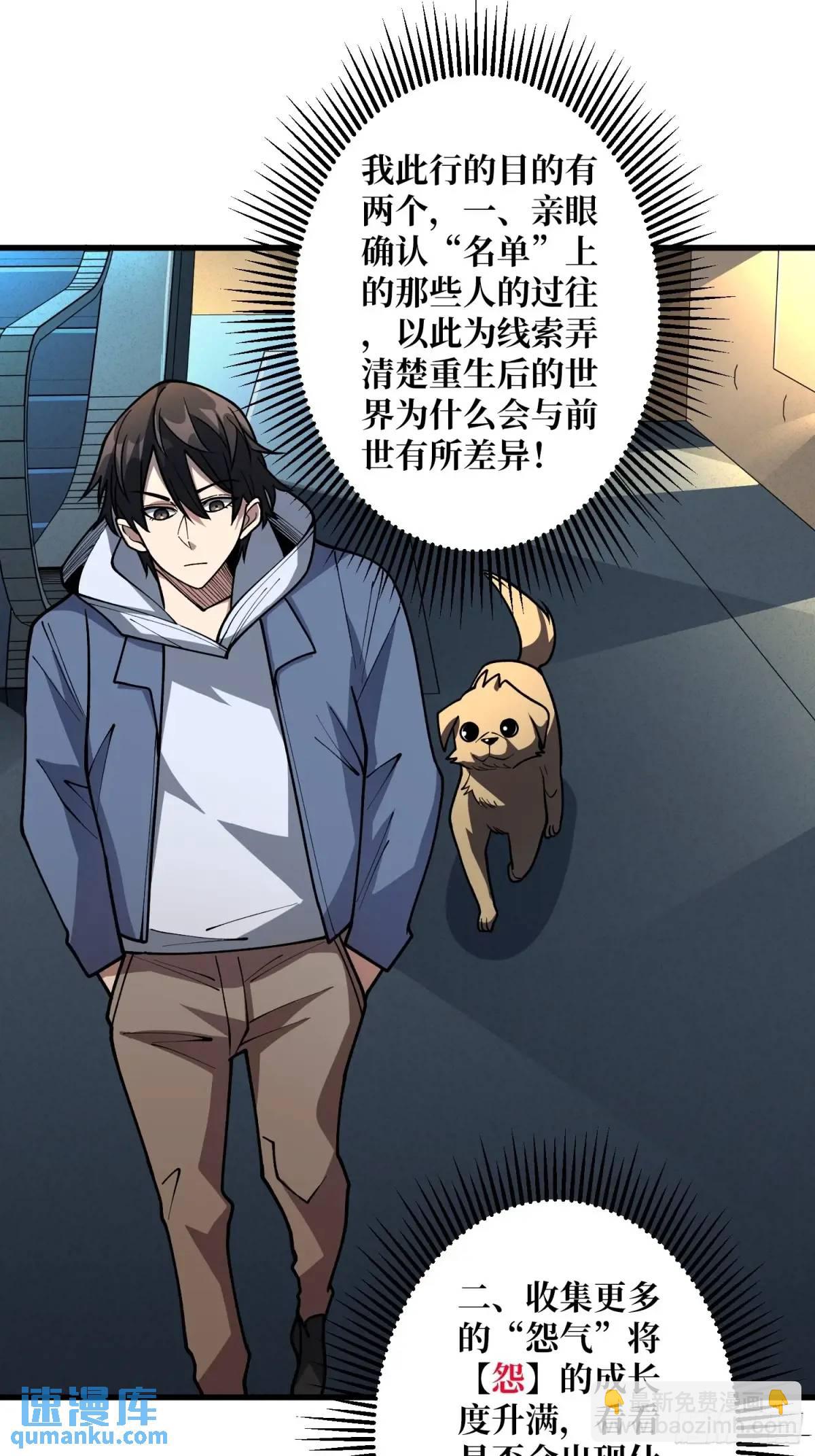 第146话 马大师31