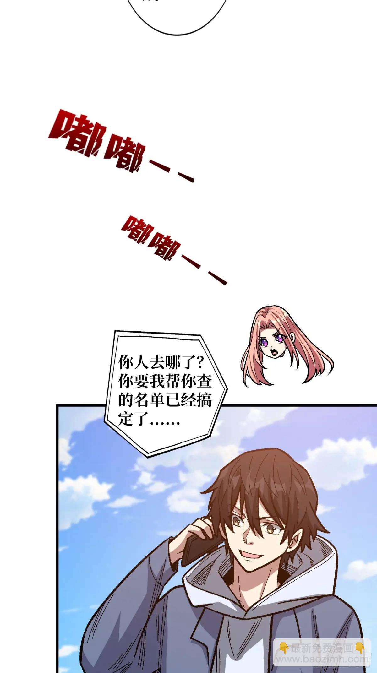 第146话 马大师4