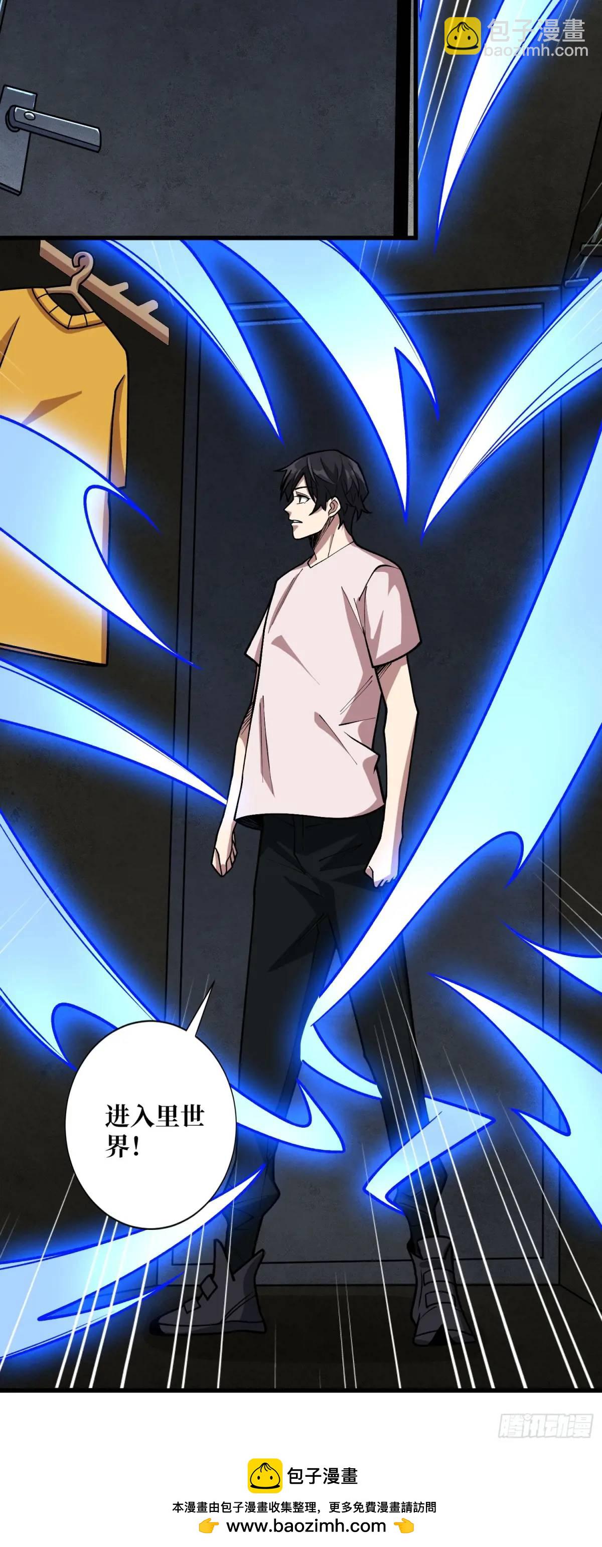 第146话 马大师49