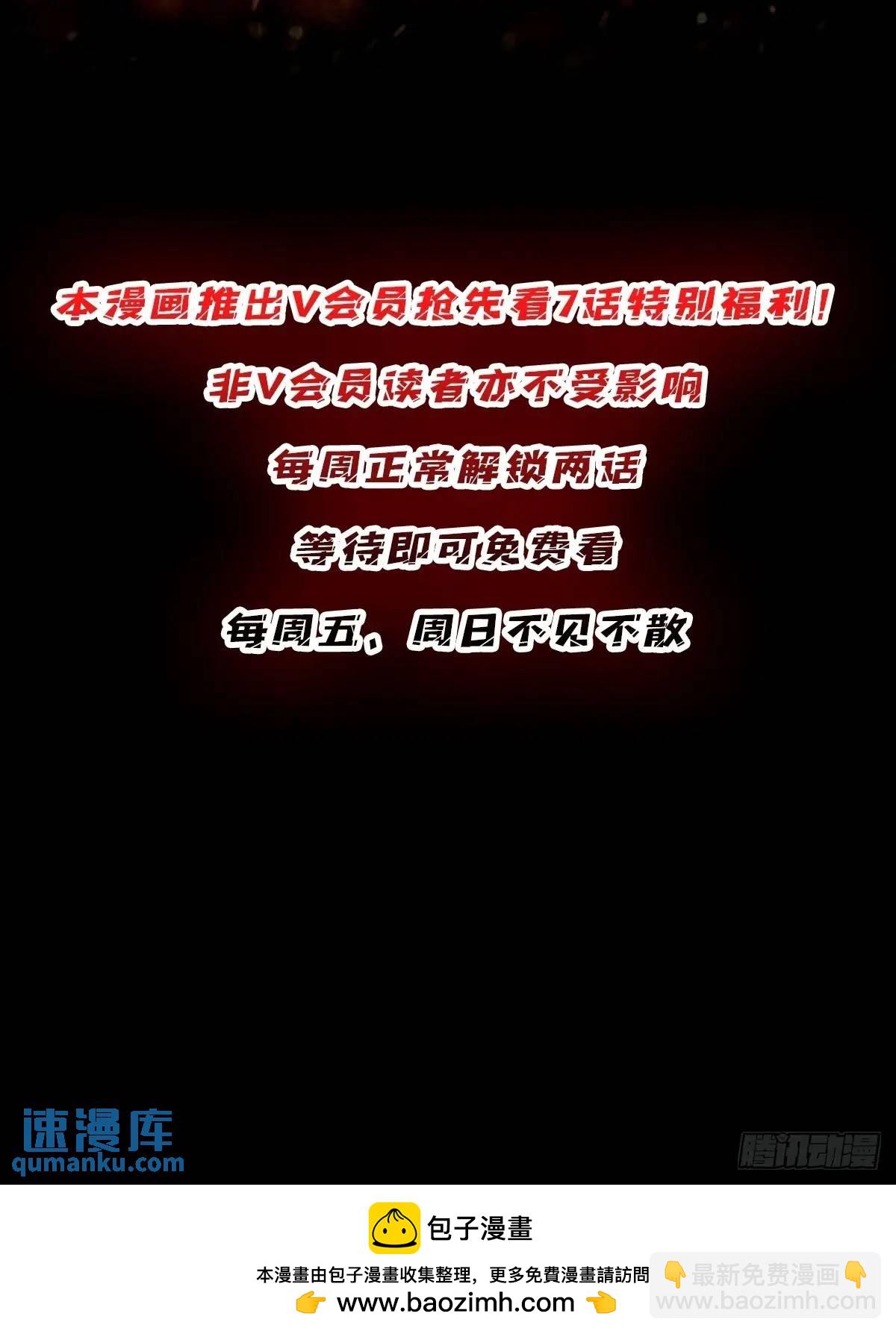 第146话 马大师55