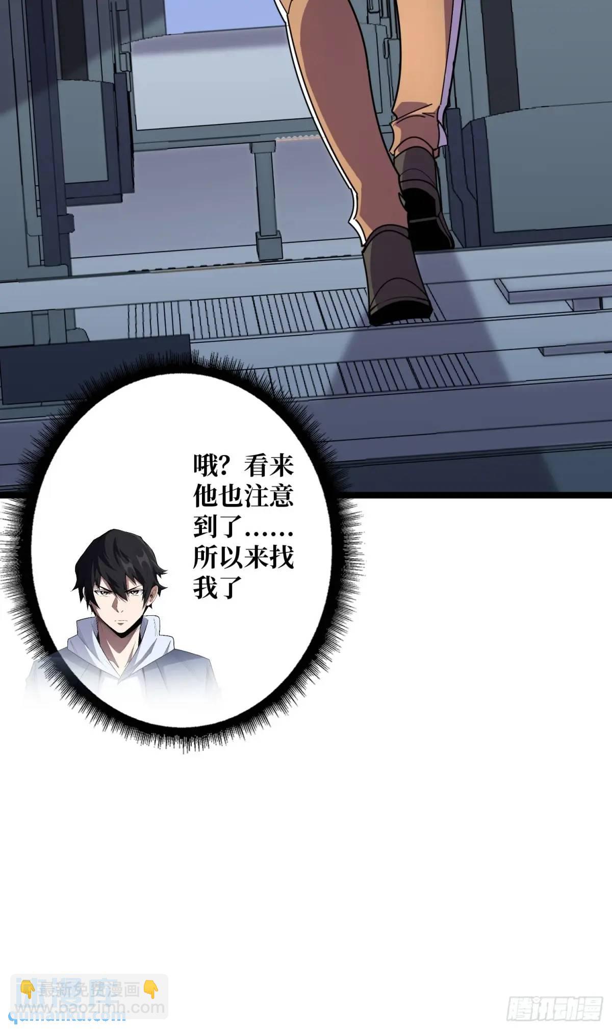 第147话 梦幻小镇11