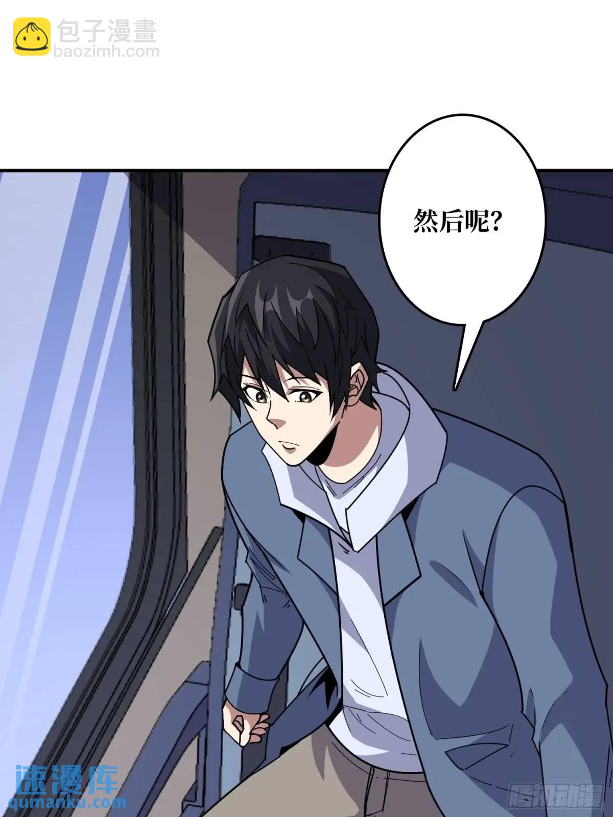 第147话 梦幻小镇15