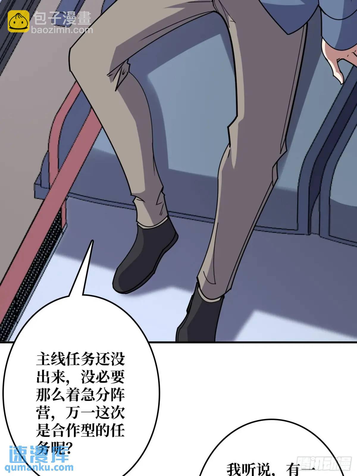 第147话 梦幻小镇16