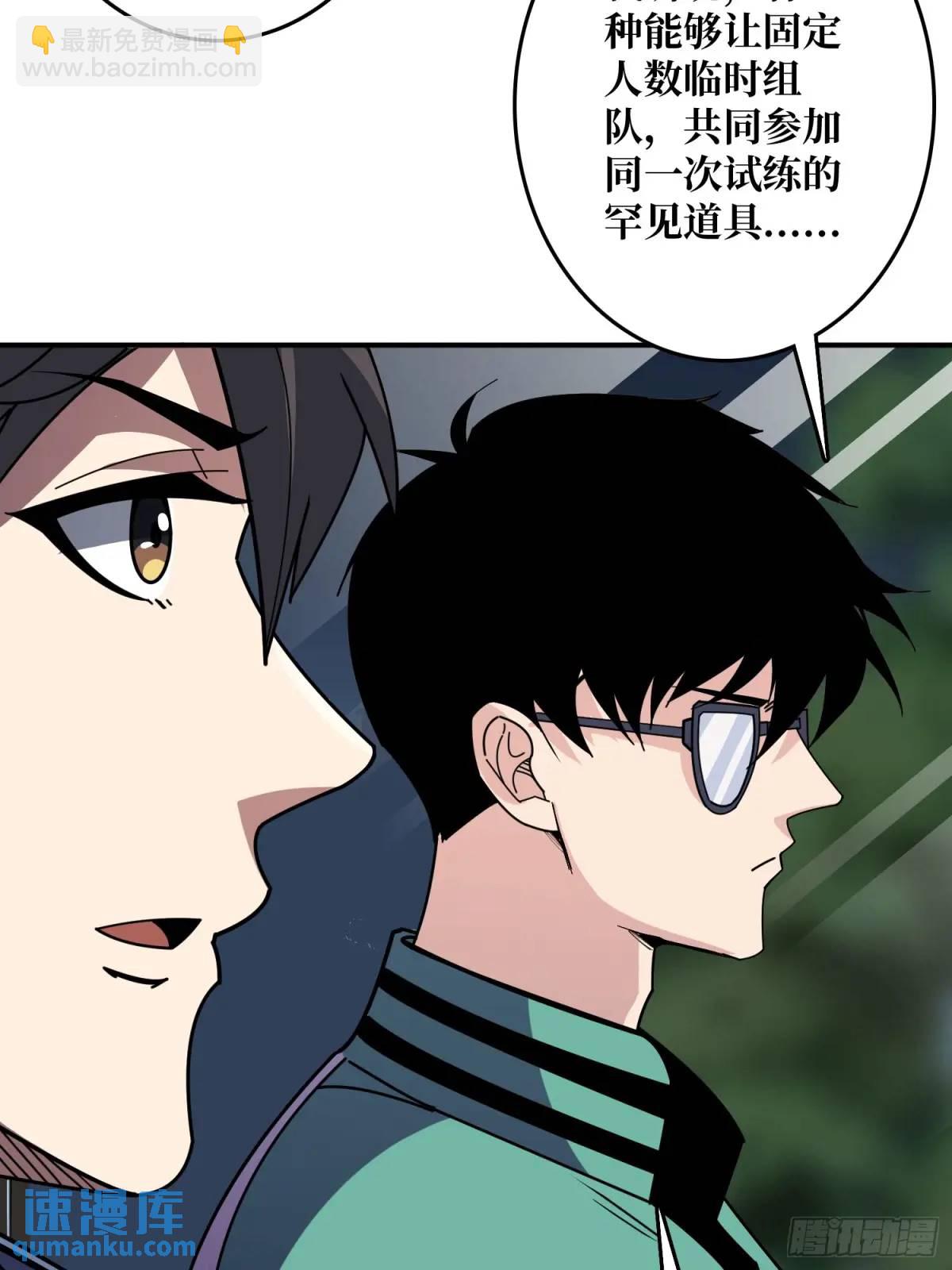 第147话 梦幻小镇17