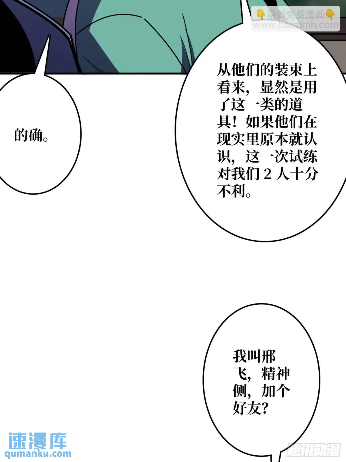 第147话 梦幻小镇18