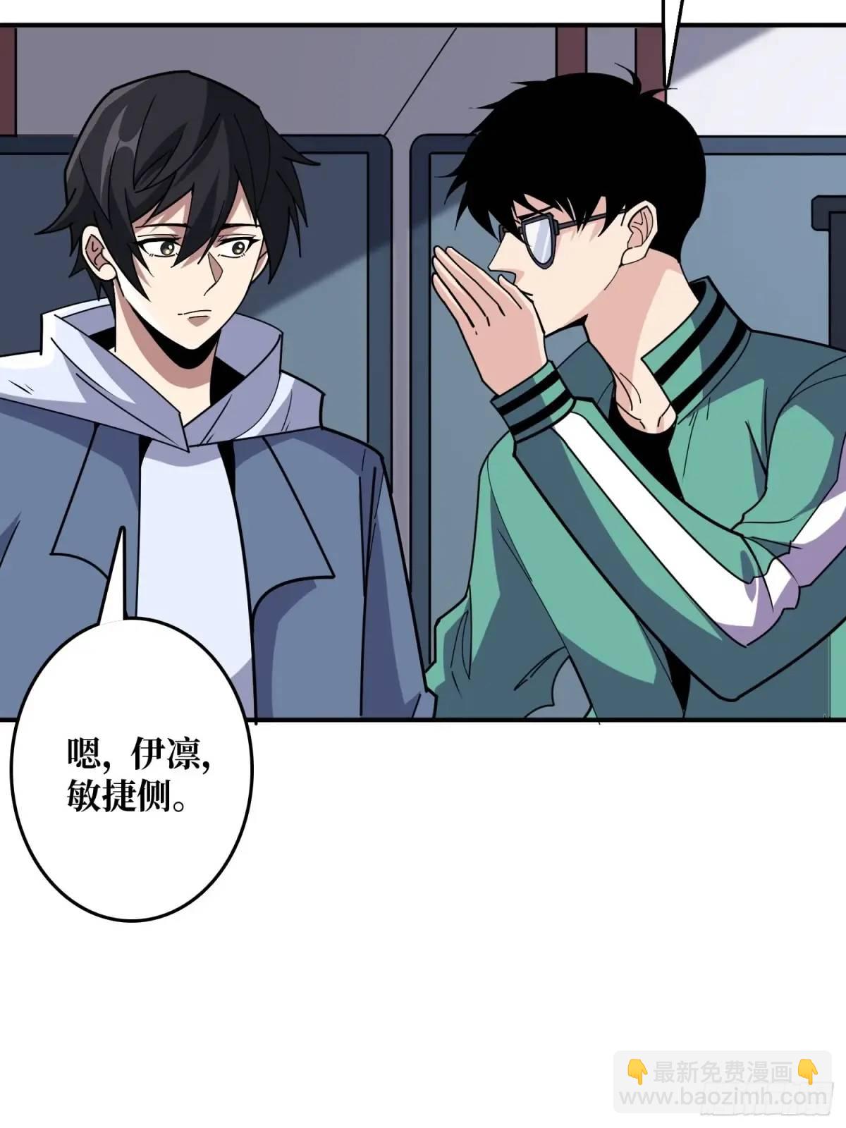 第147话 梦幻小镇19