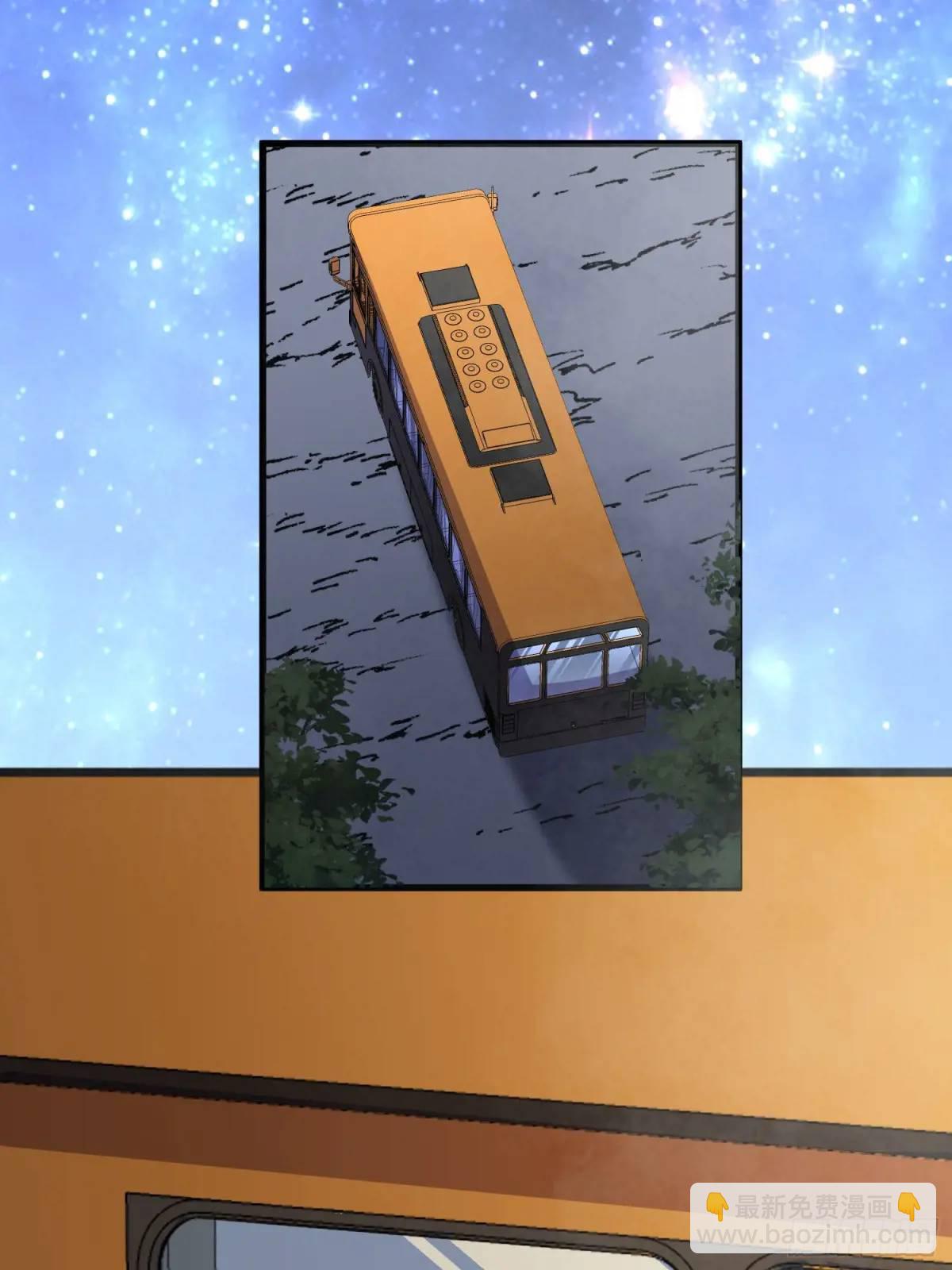 第147话 梦幻小镇2