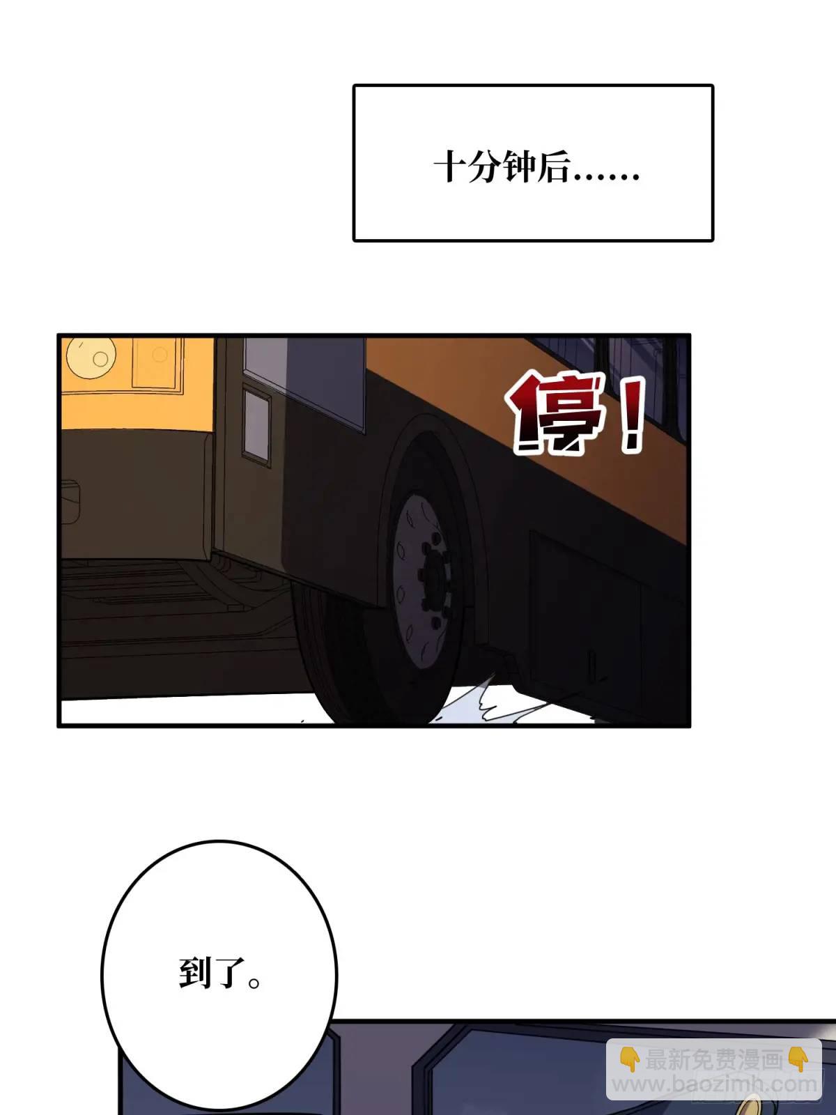 第147话 梦幻小镇20