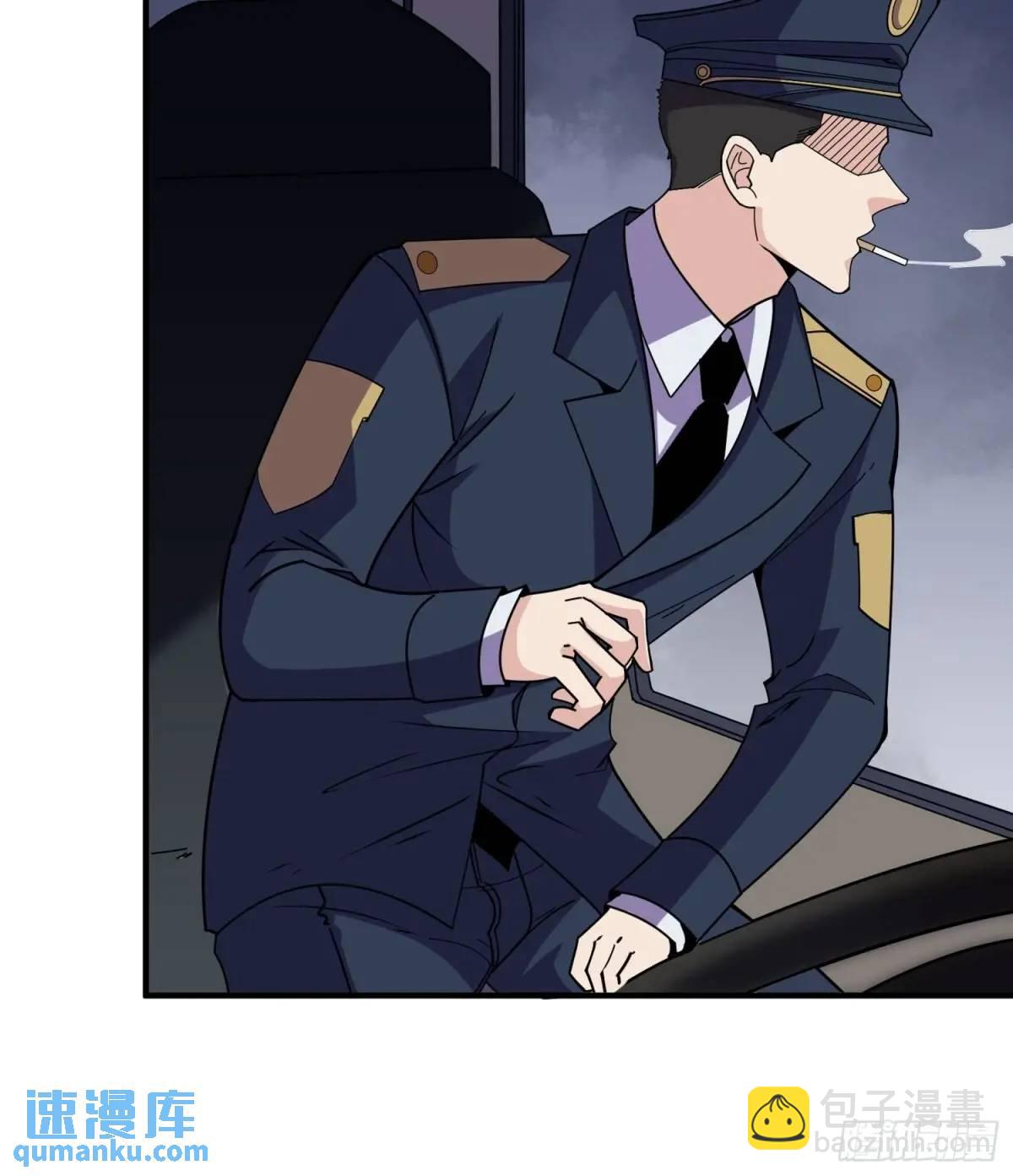 第147话 梦幻小镇21