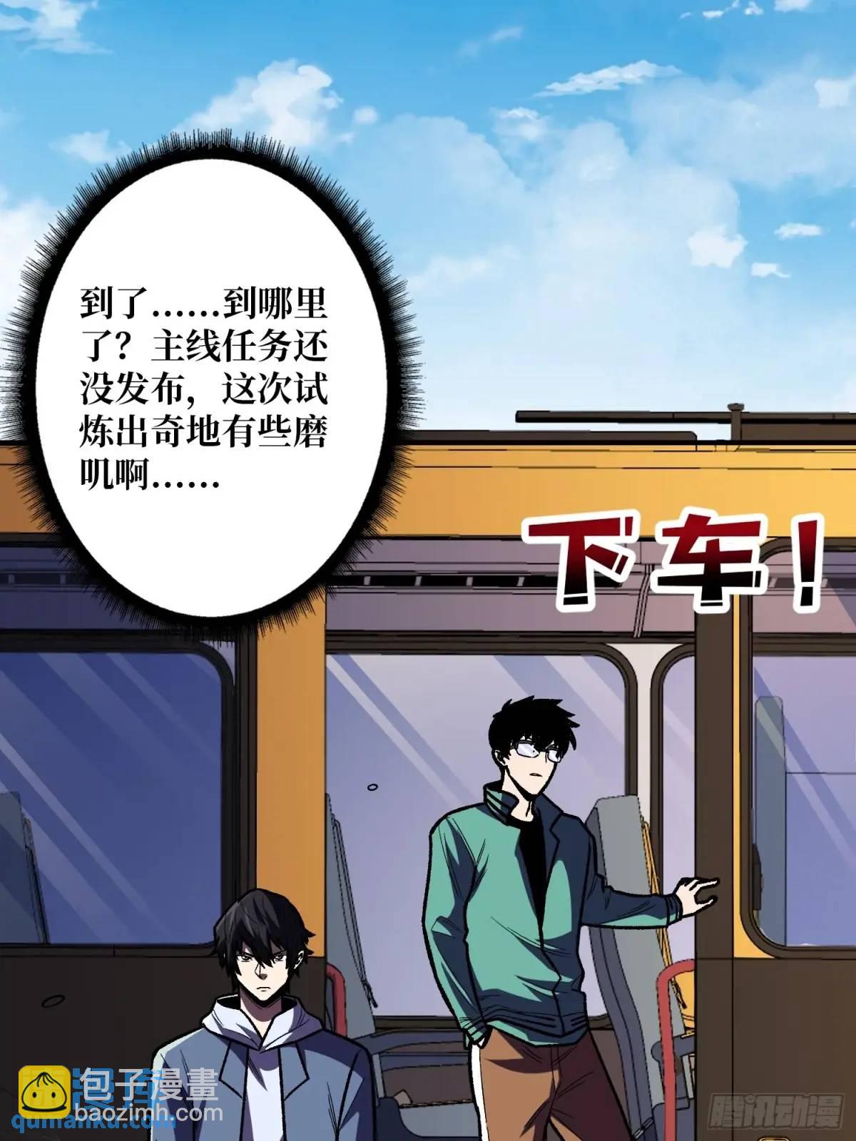 第147话 梦幻小镇22
