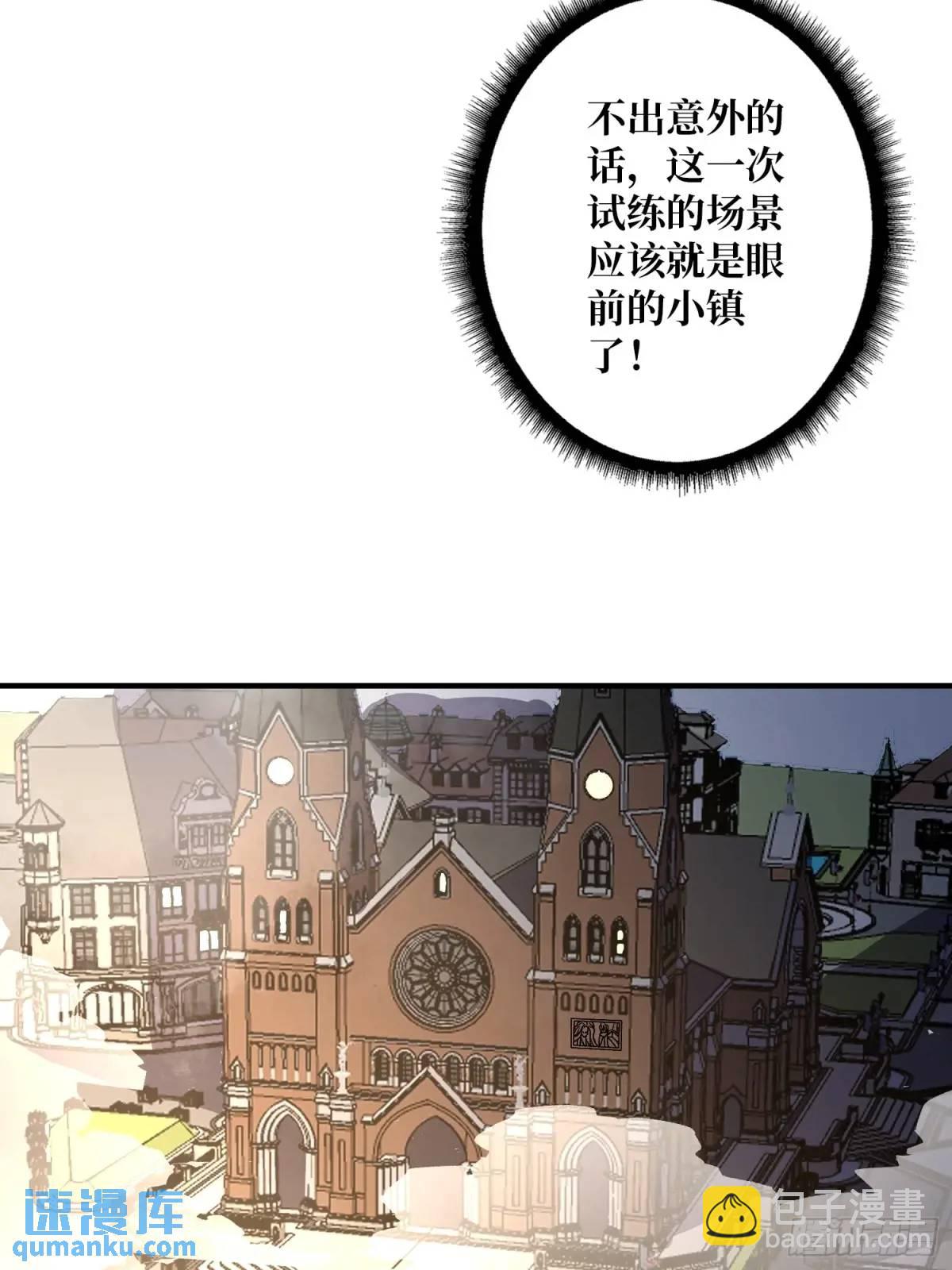 第147话 梦幻小镇26