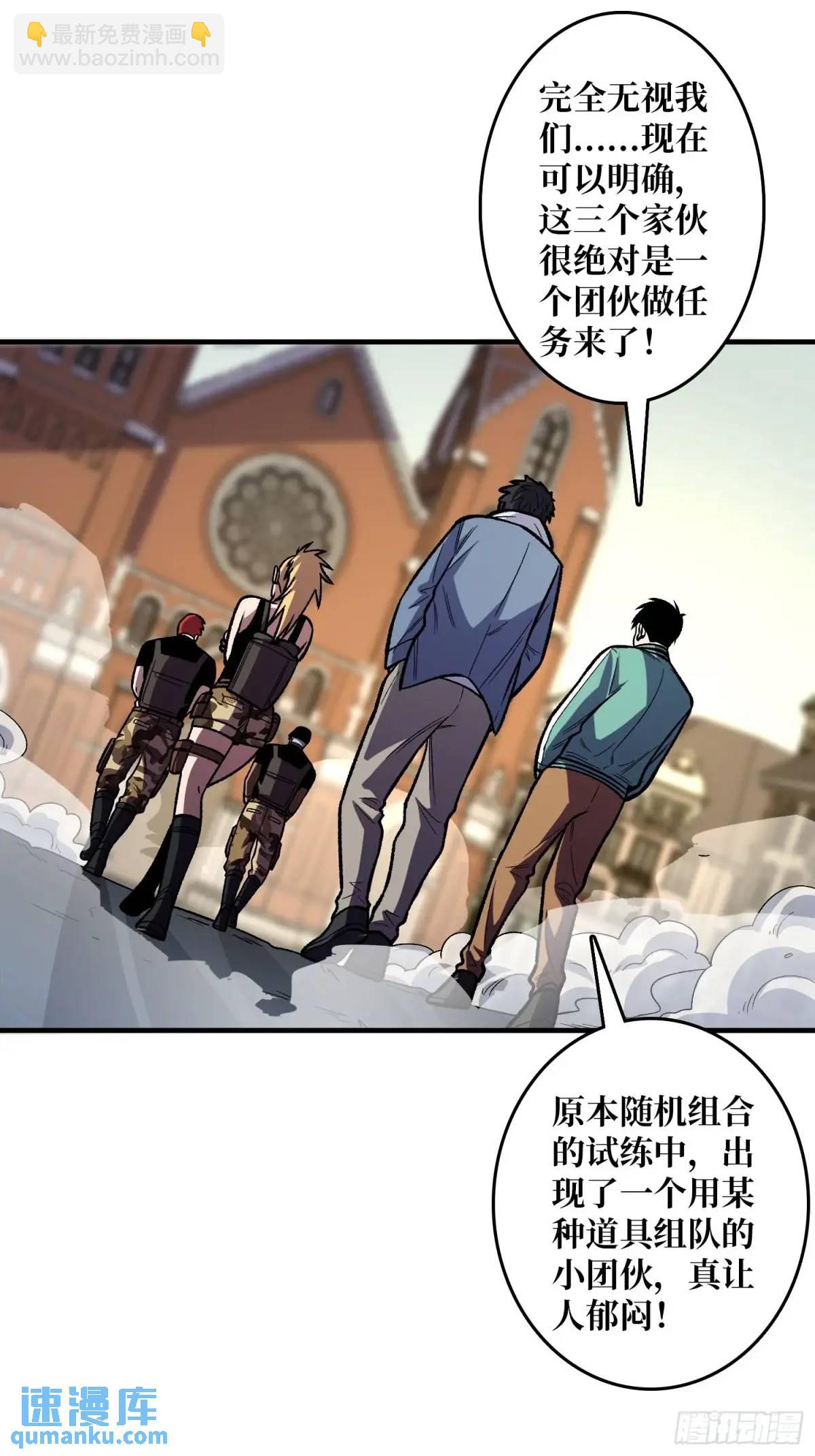 第147话 梦幻小镇29