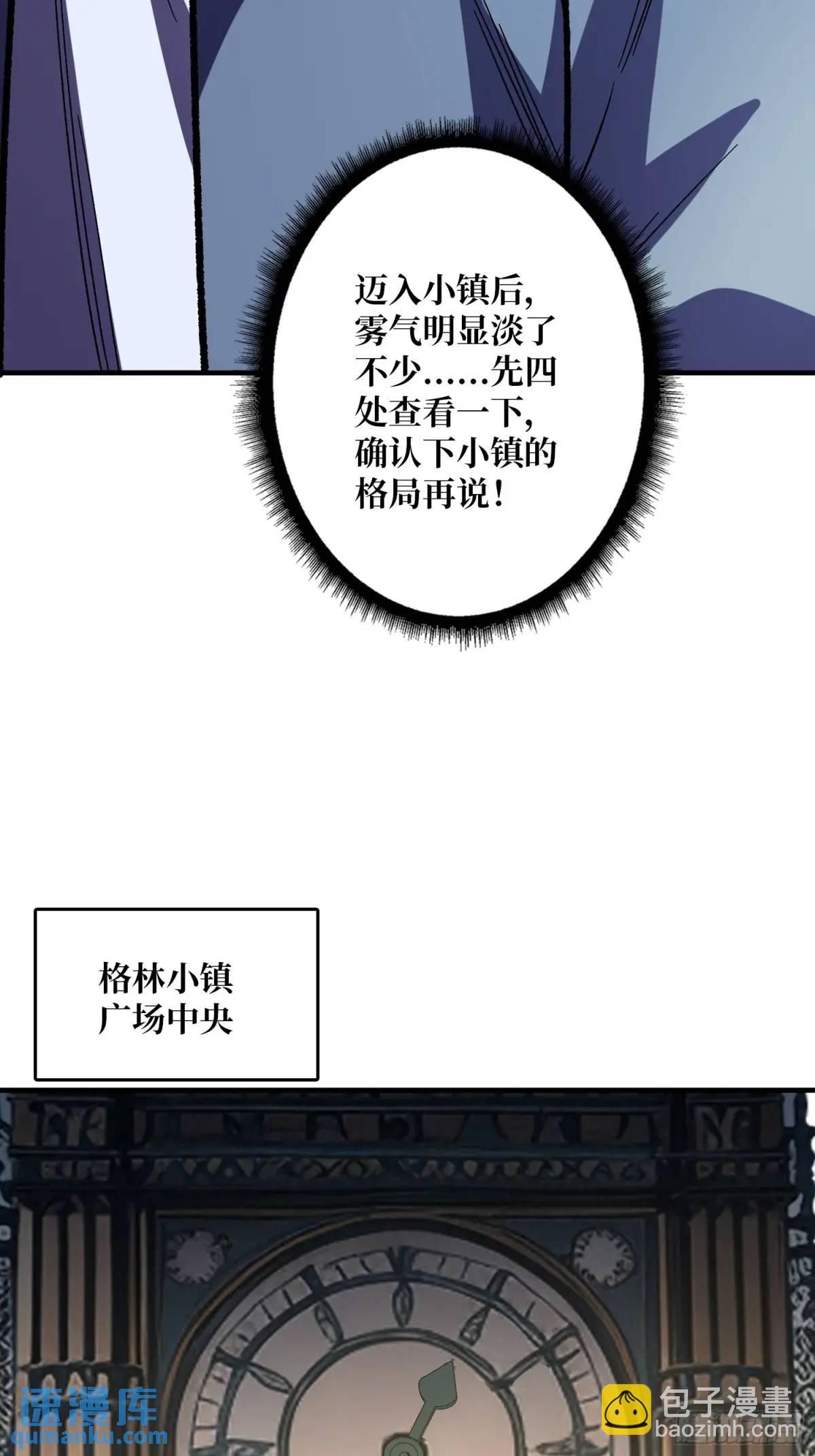 第147话 梦幻小镇31