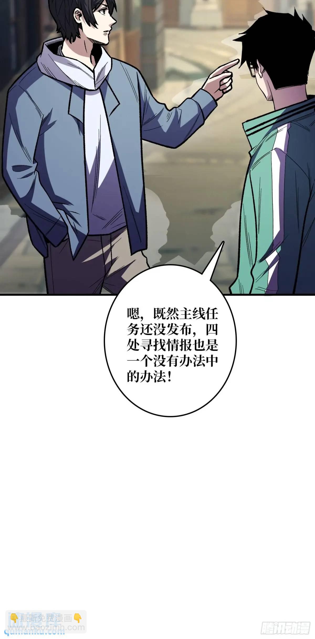 第147话 梦幻小镇34