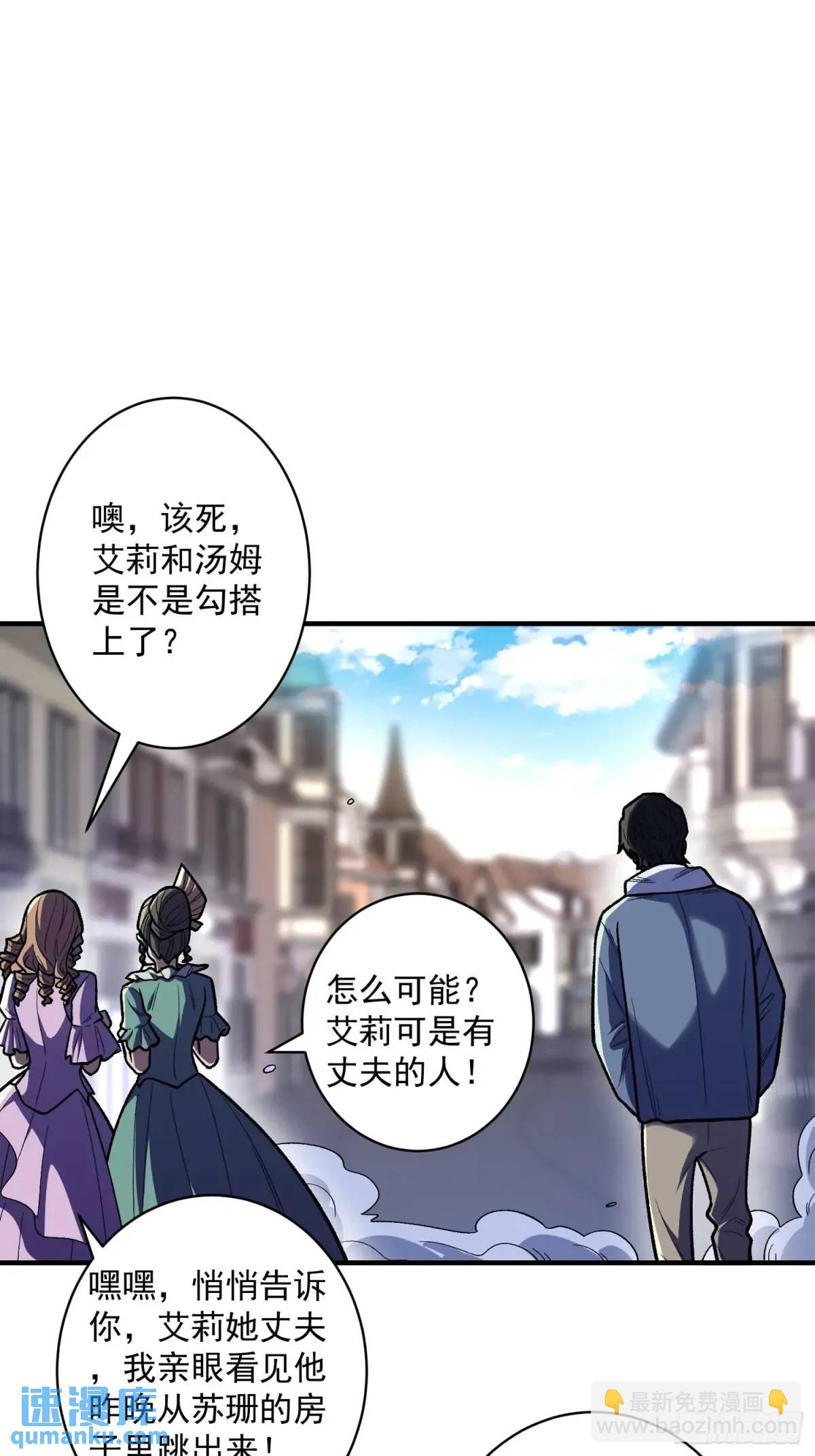 第147话 梦幻小镇35