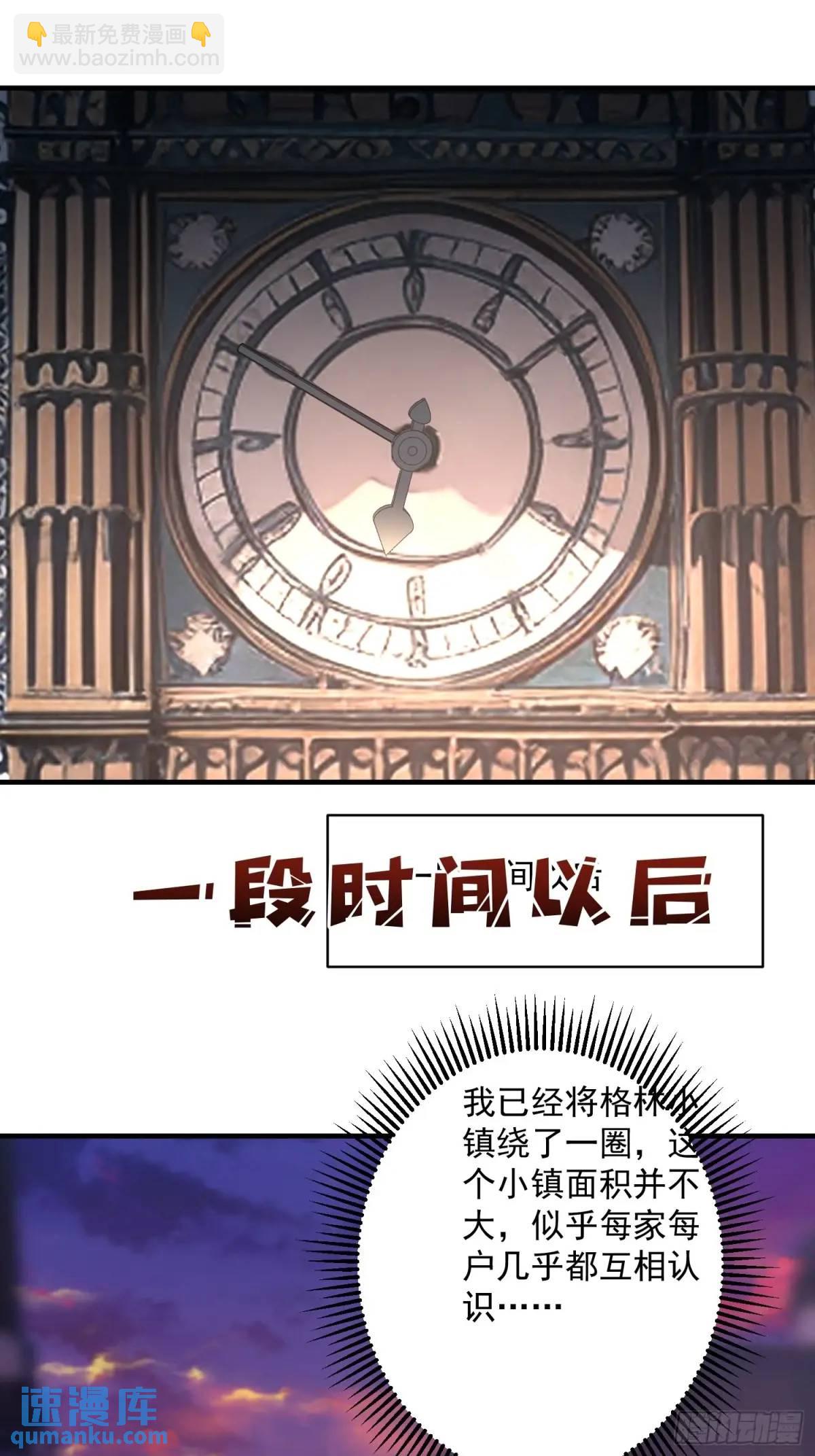 第147话 梦幻小镇37
