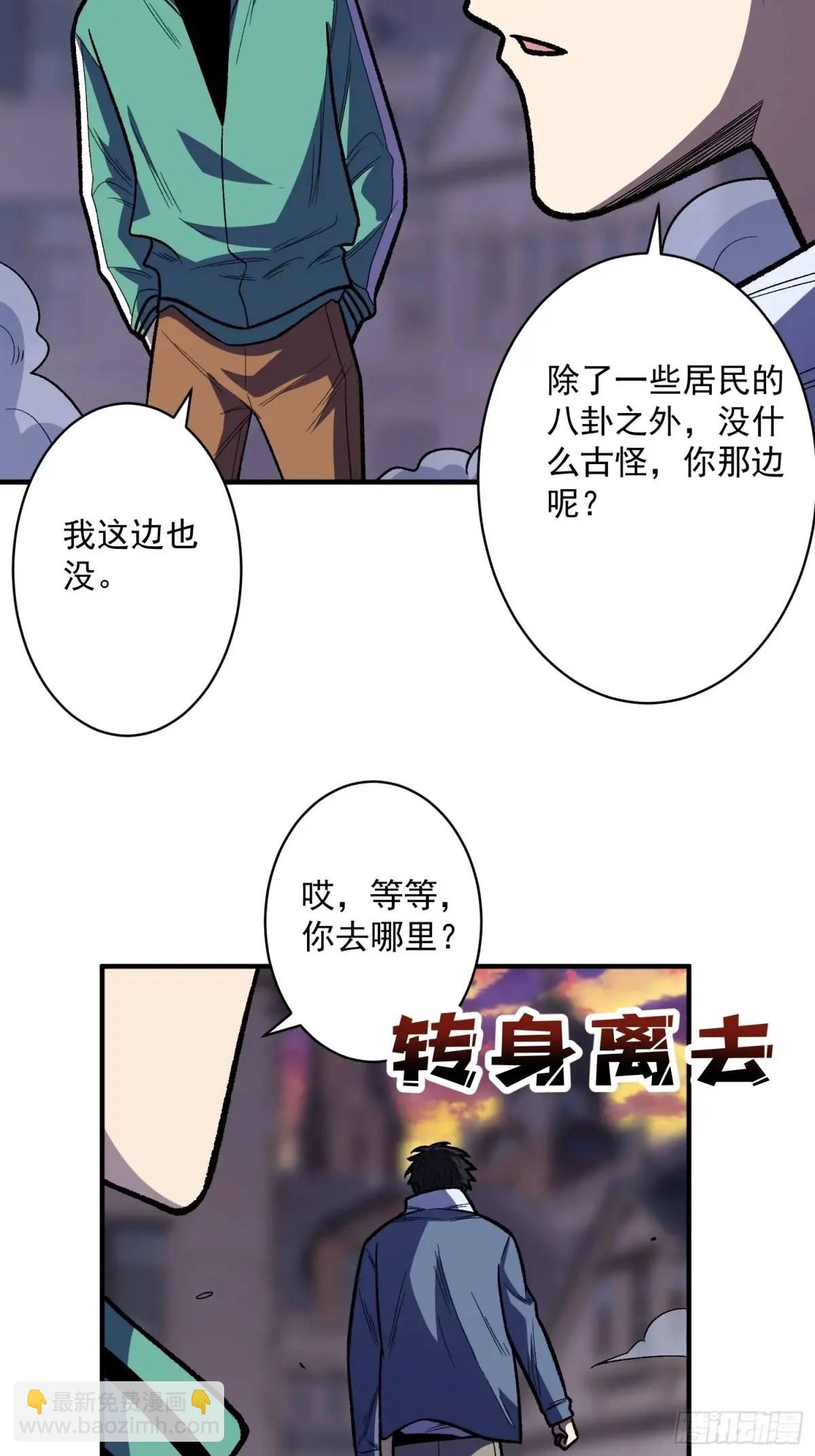 第147话 梦幻小镇41