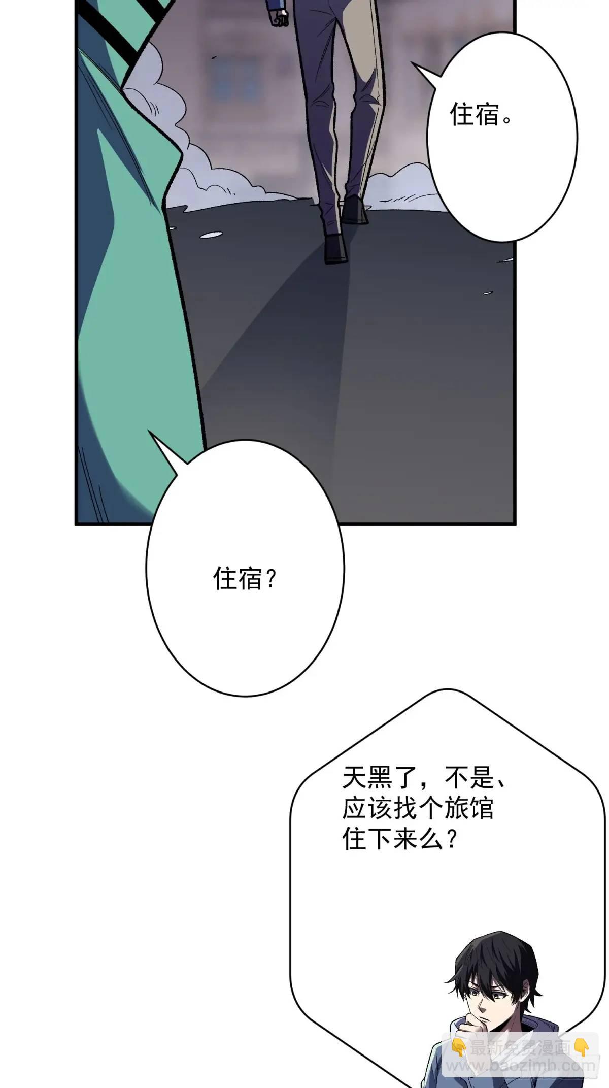 第147话 梦幻小镇42