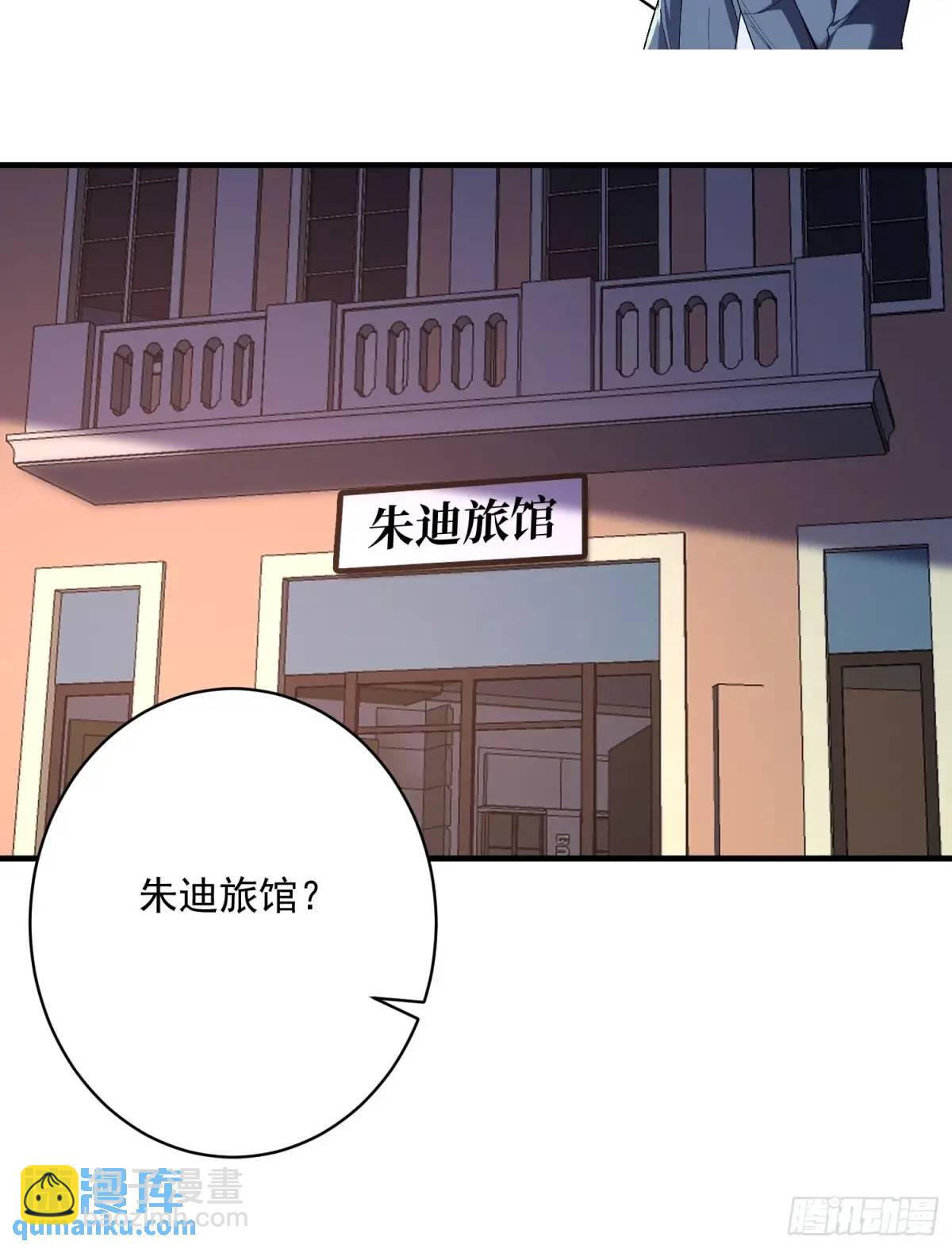 第147话 梦幻小镇43